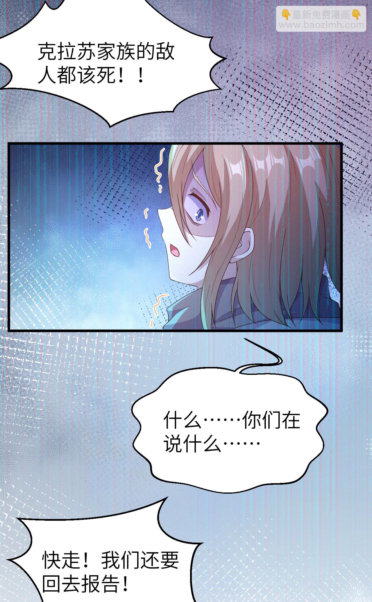 第444话(1/2)-第449话
