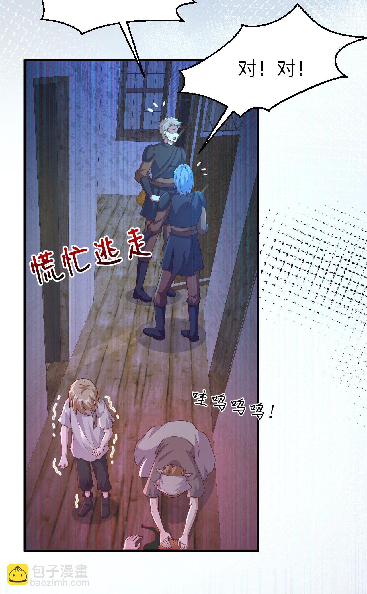 第444话(1/2)-第449话