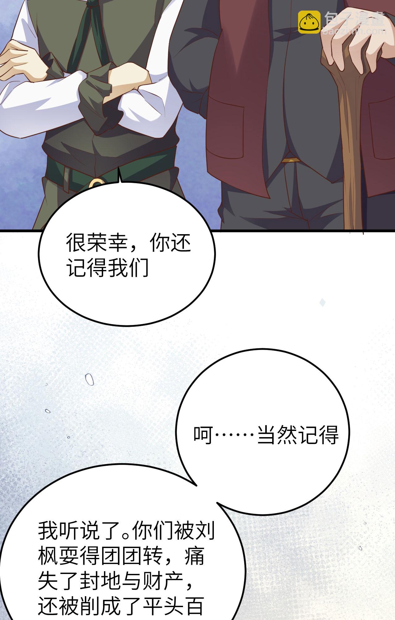 第444话(1/2)-第449话