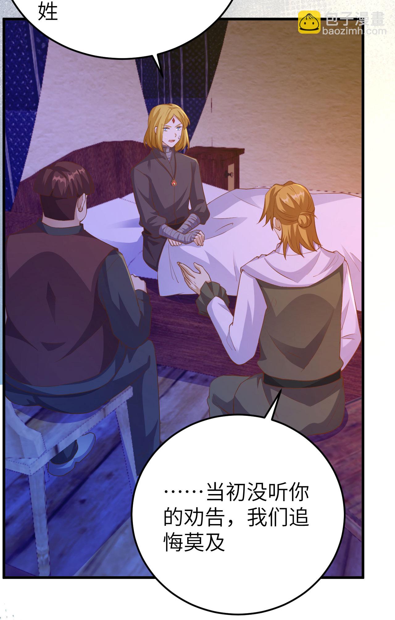 第444话(1/2)-第449话