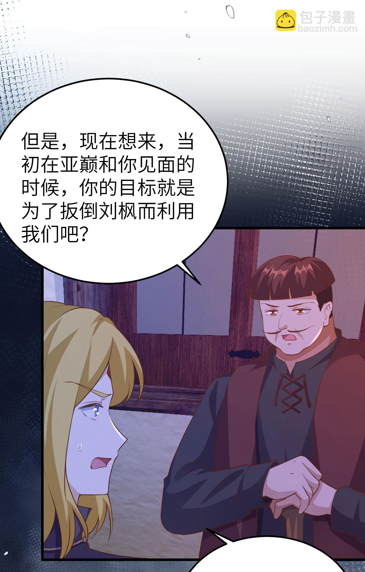 第444话(1/2)-第449话