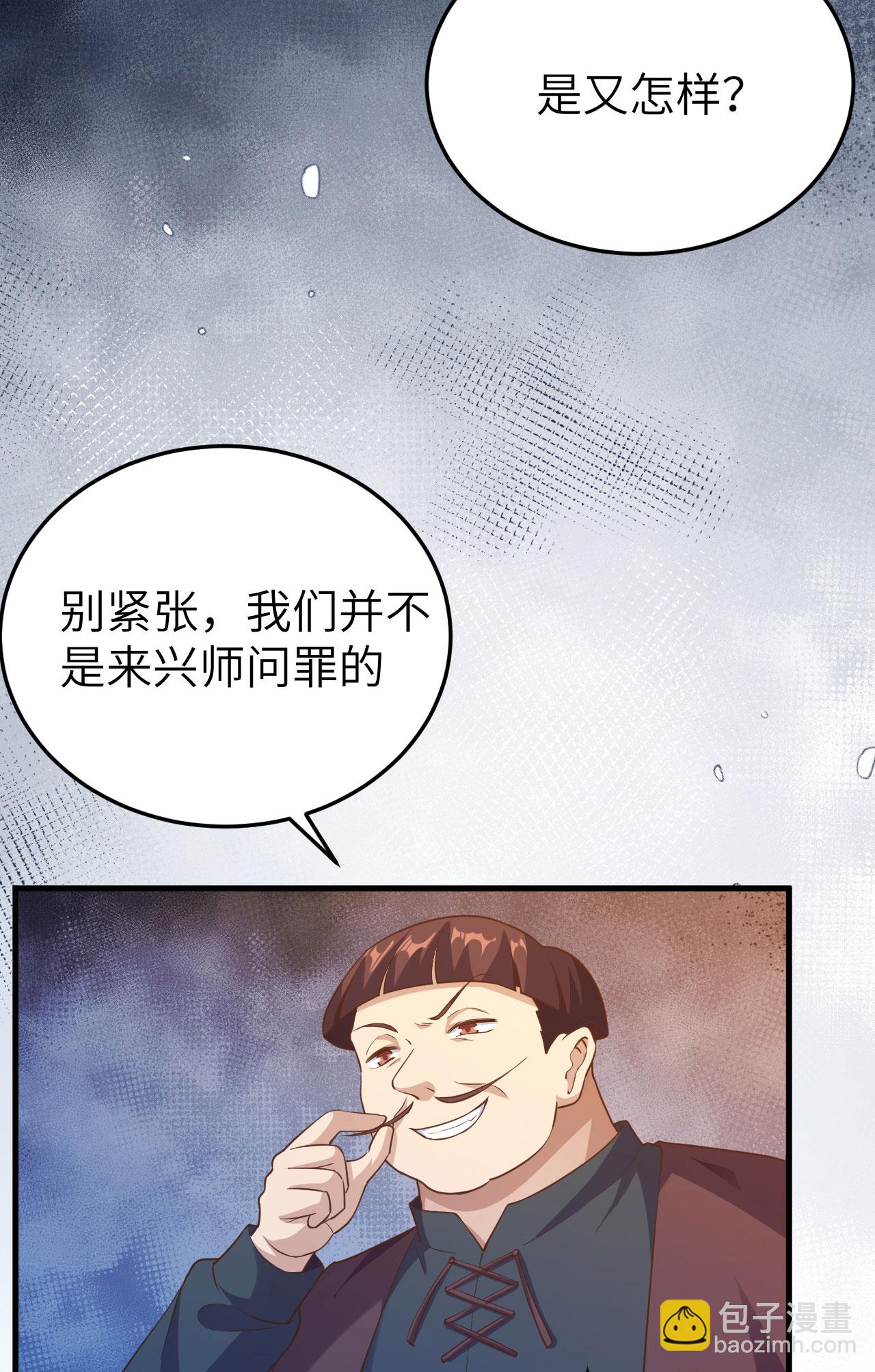 第444话(1/2)-第449话