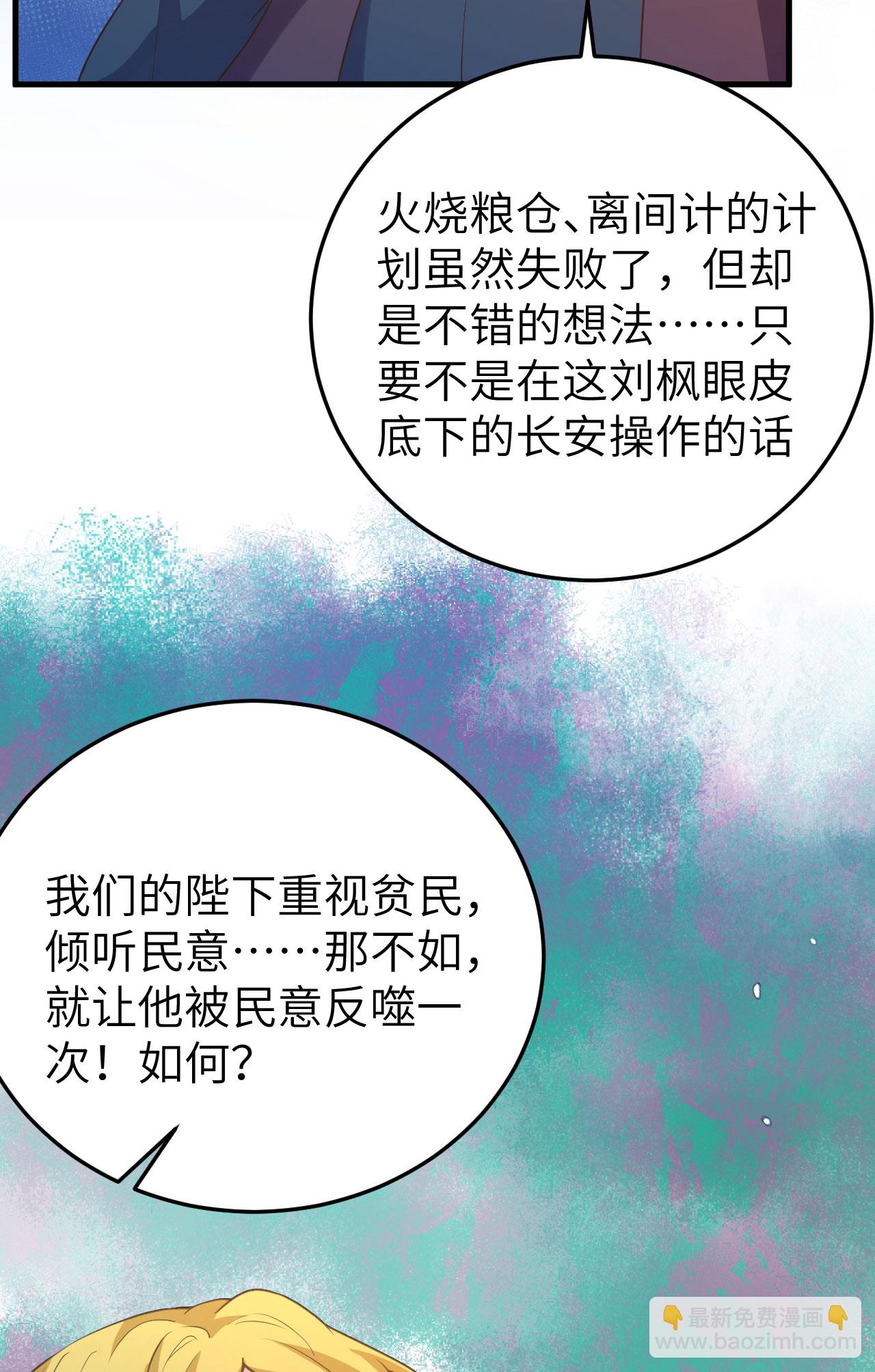 第444话(1/2)-第449话
