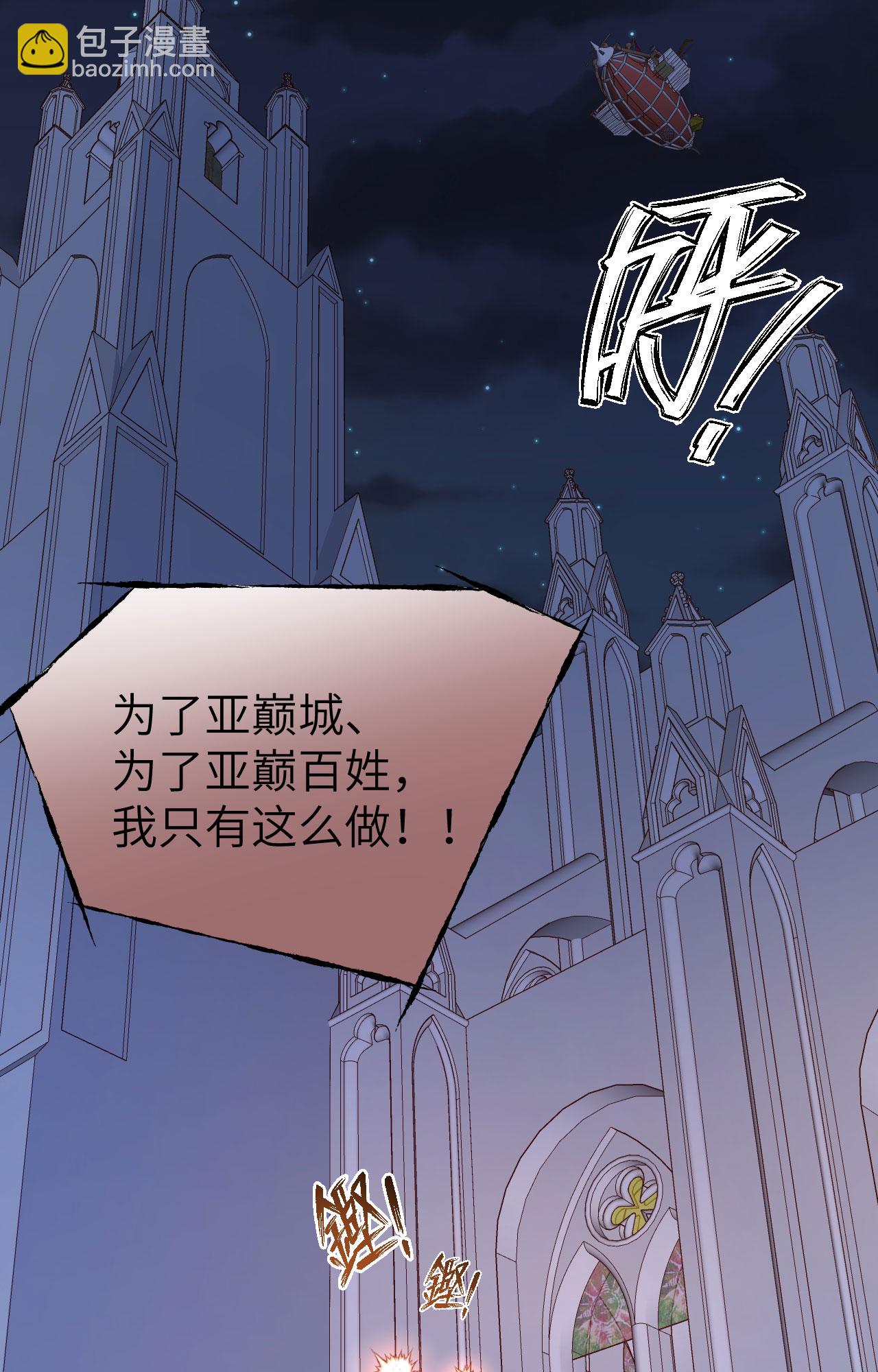 第446话-第451话