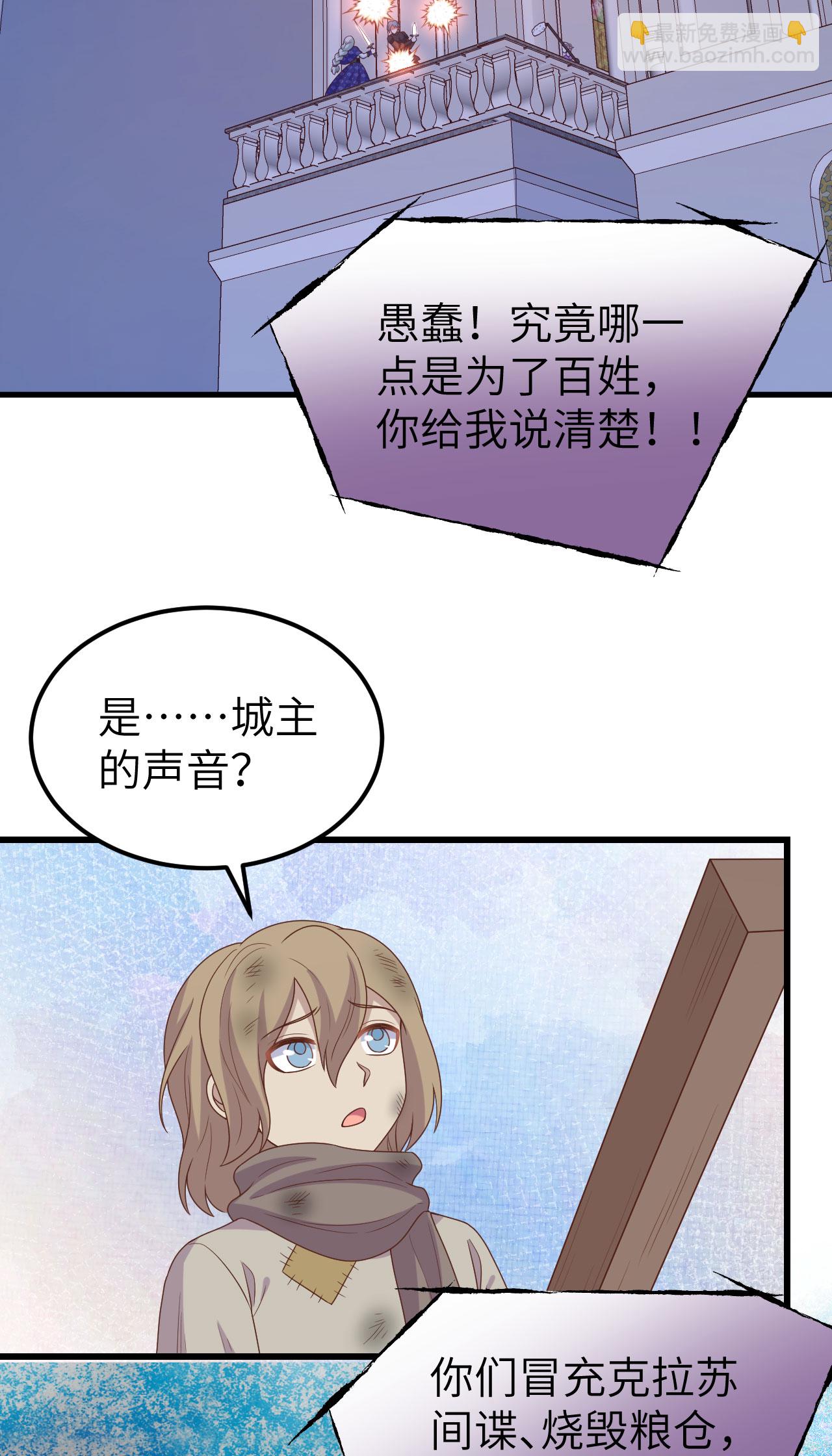 第446话-第451话