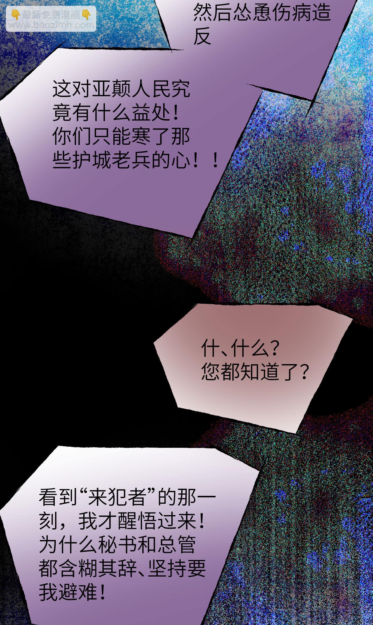 第446话-第451话
