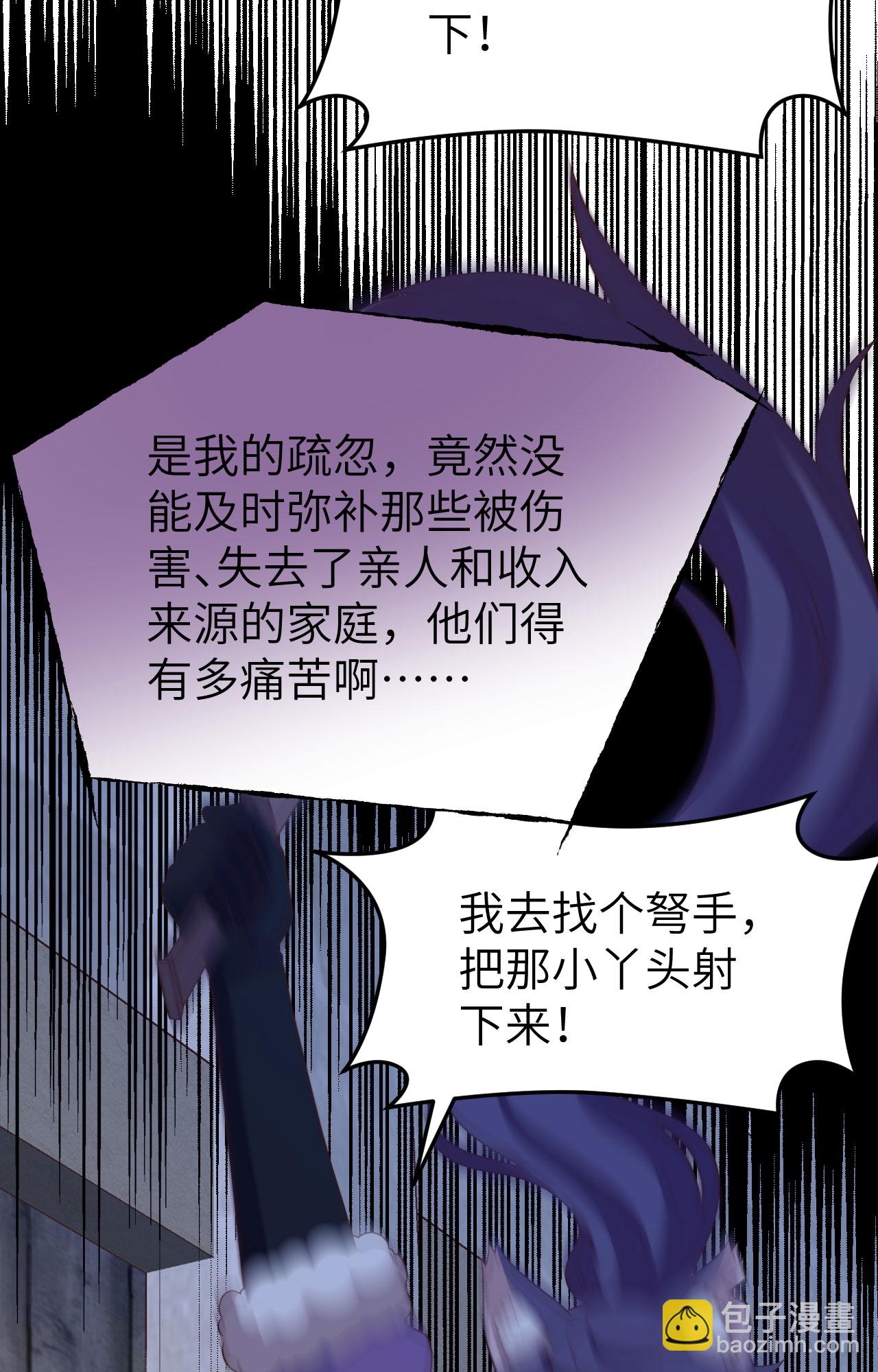 第446话-第451话