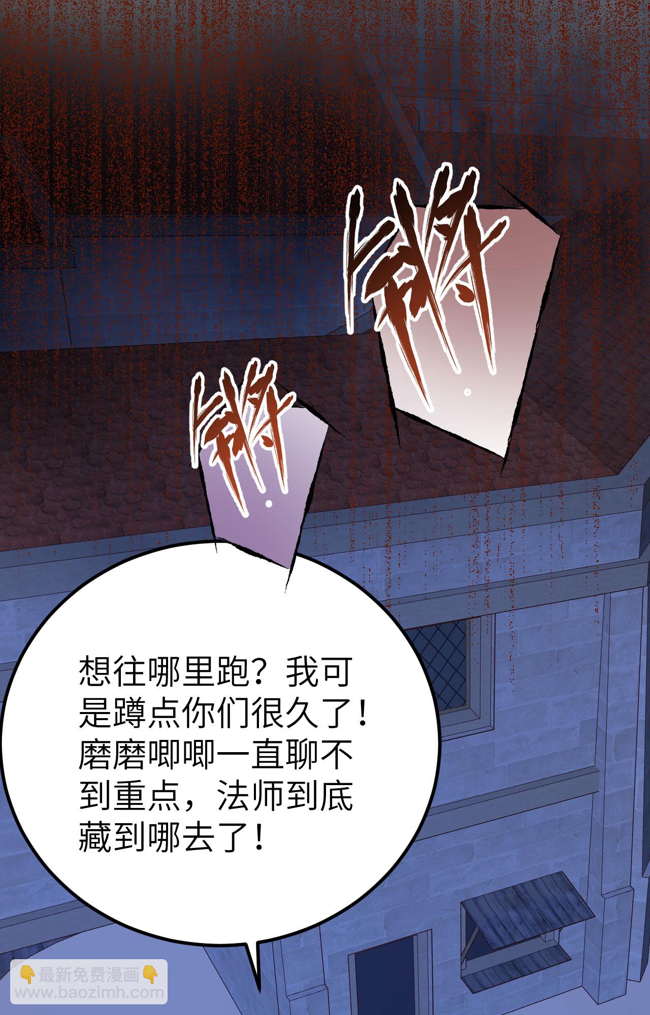 第446话-第451话
