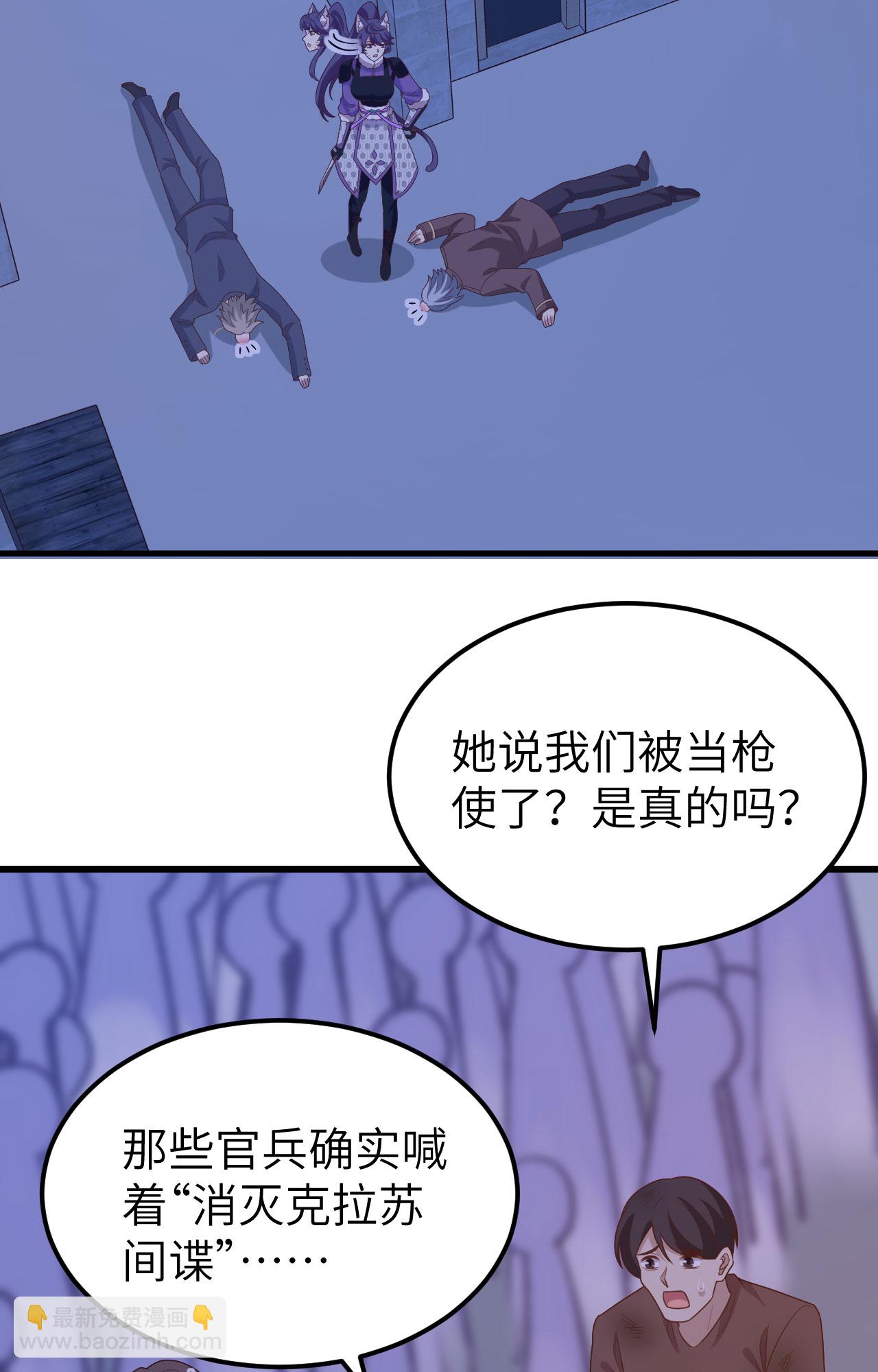 第446话-第451话