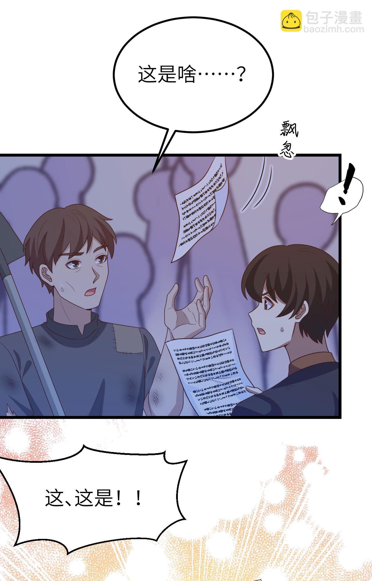 第446话-第451话