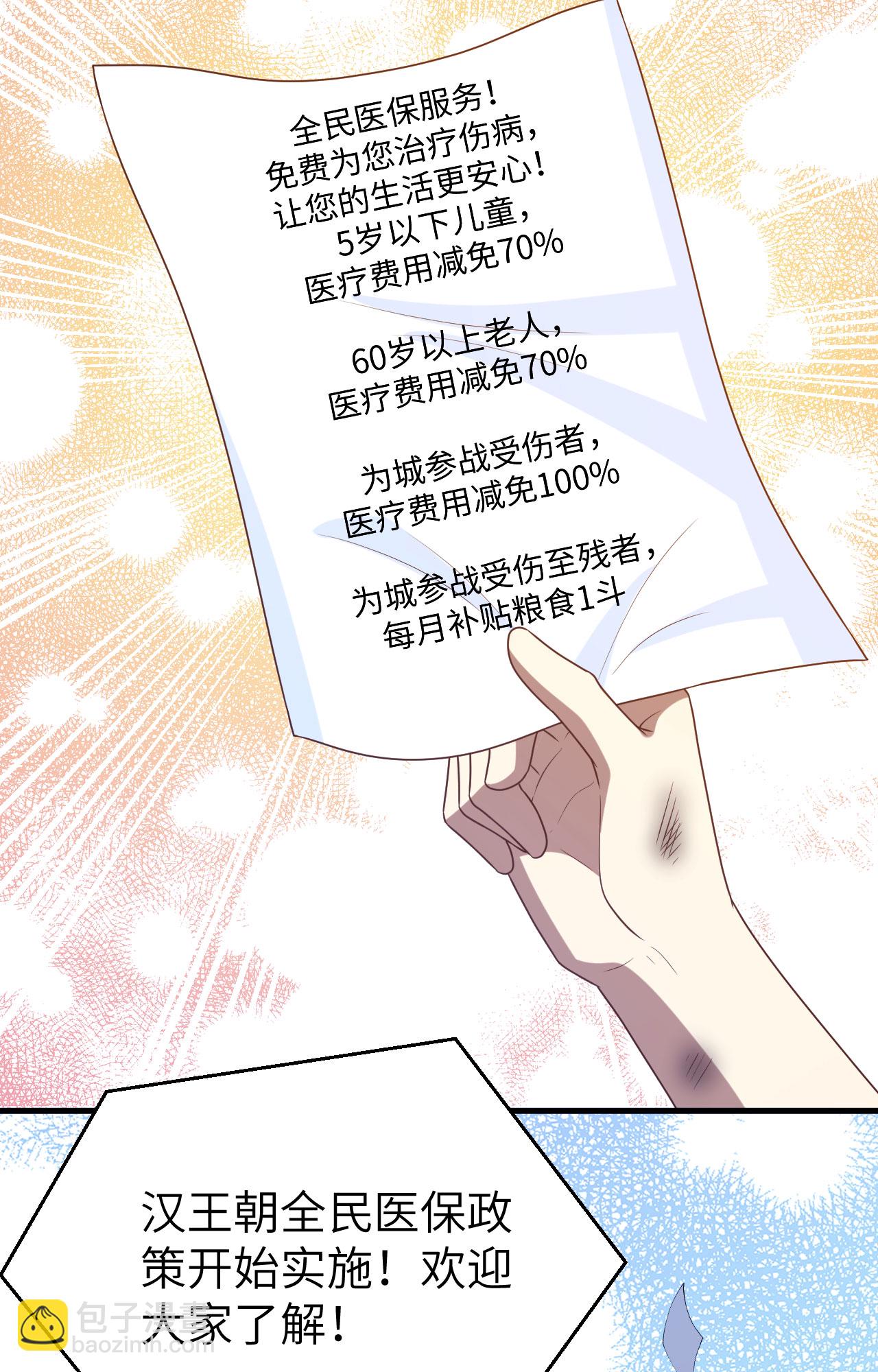 第446话-第451话