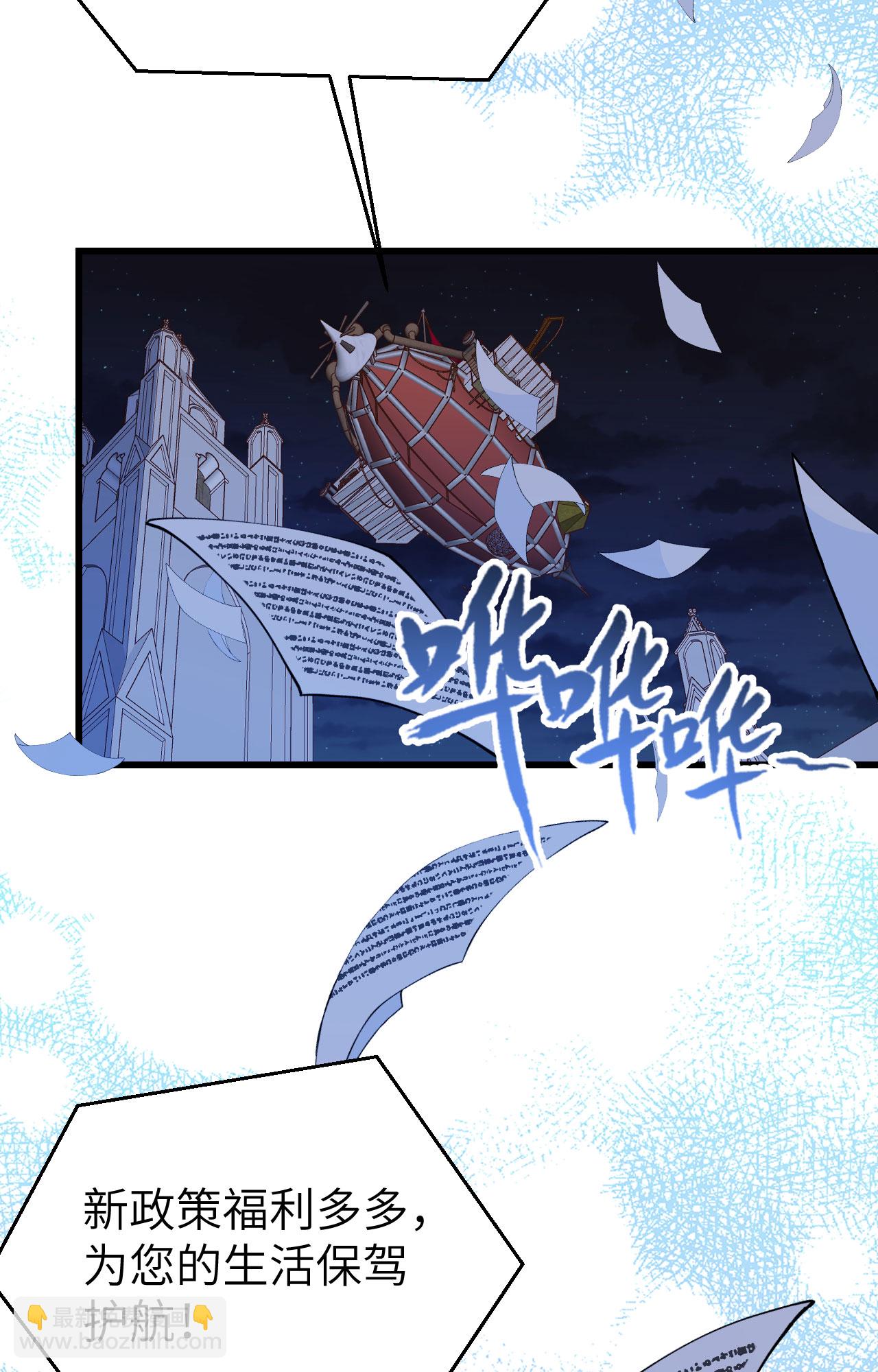 第446话-第451话