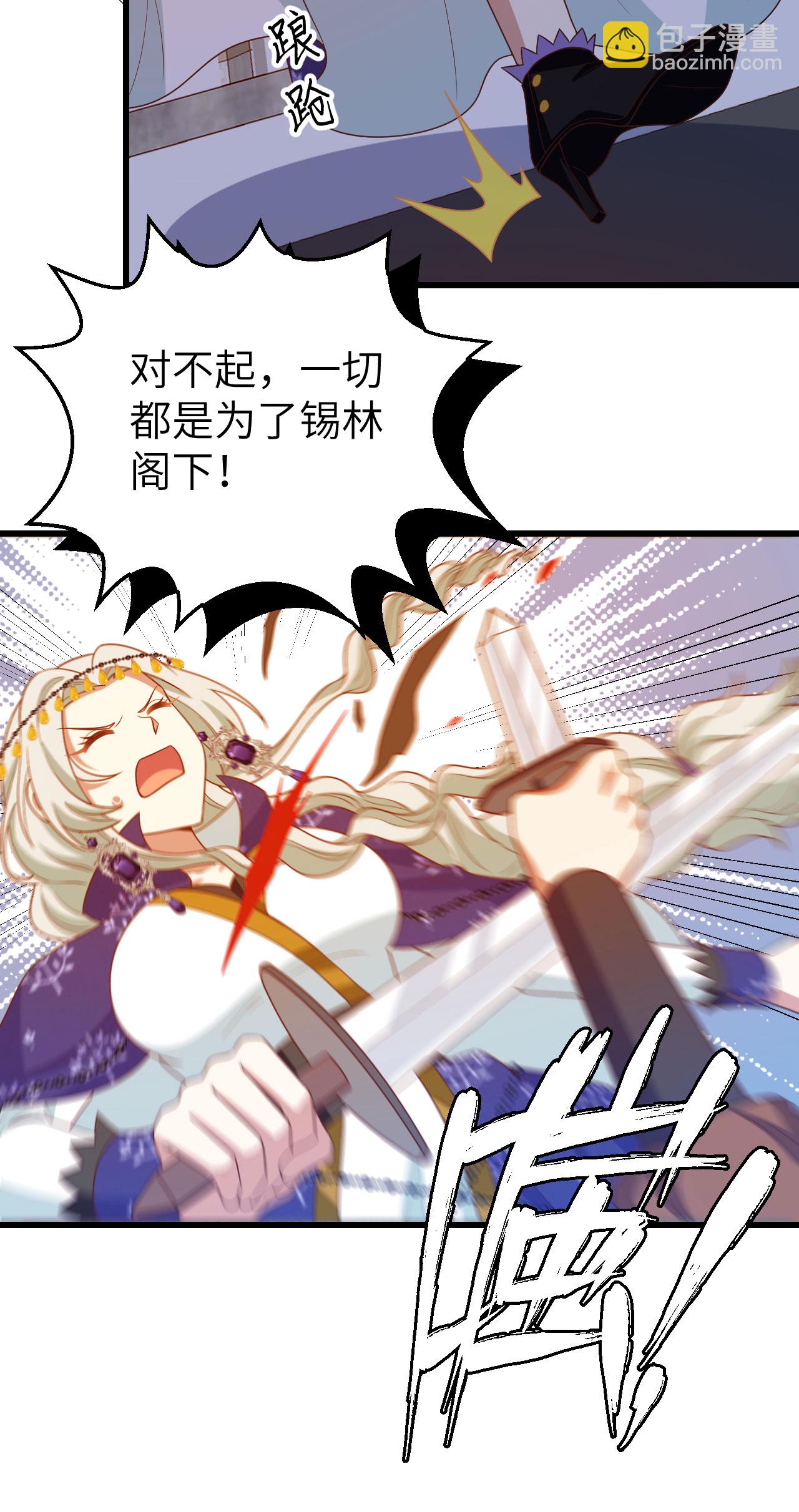 第446话-第451话