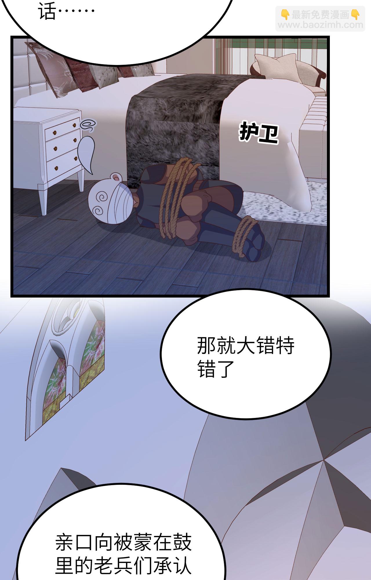 第446话-第451话
