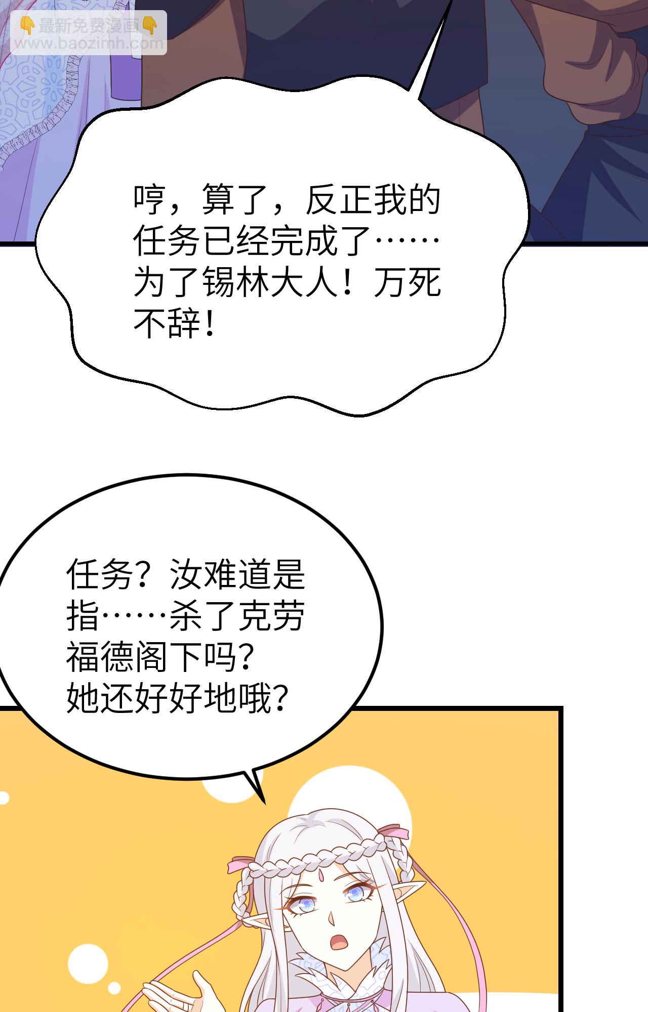 第446话-第451话