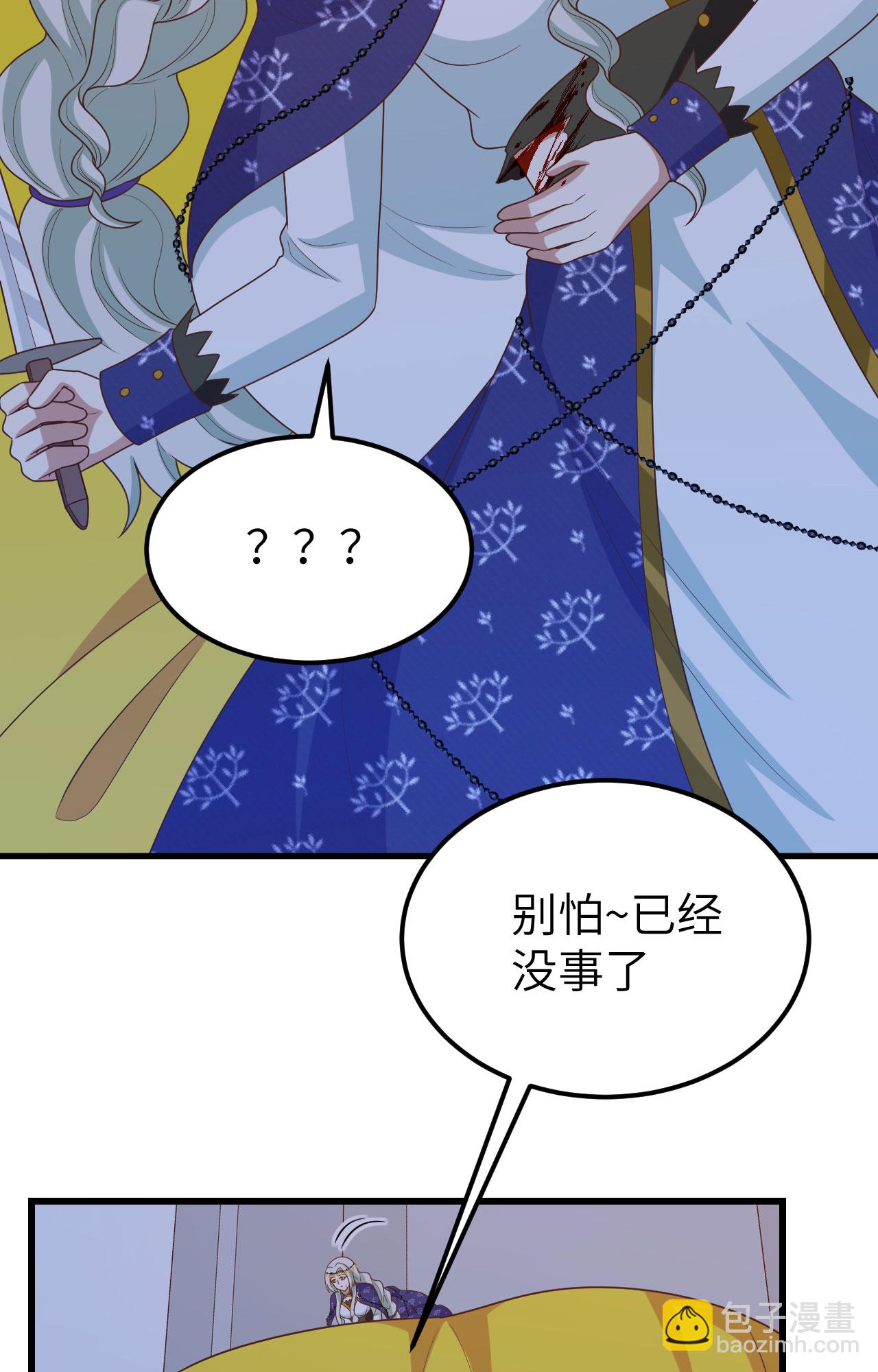 第446话-第451话