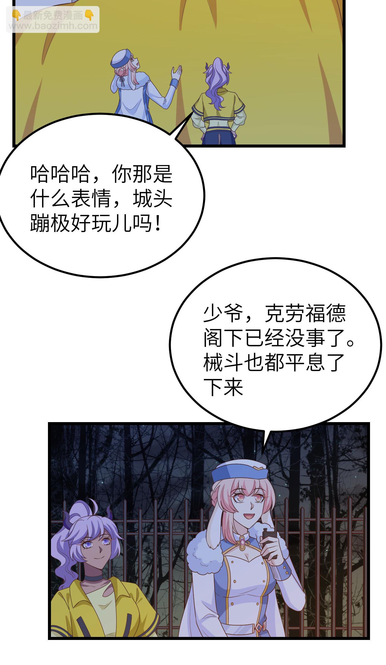 第446话-第451话
