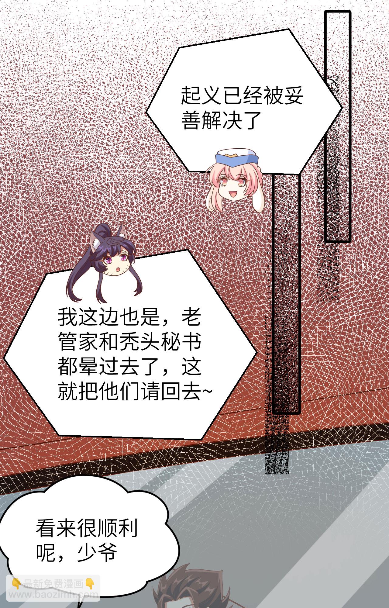 第446话-第451话