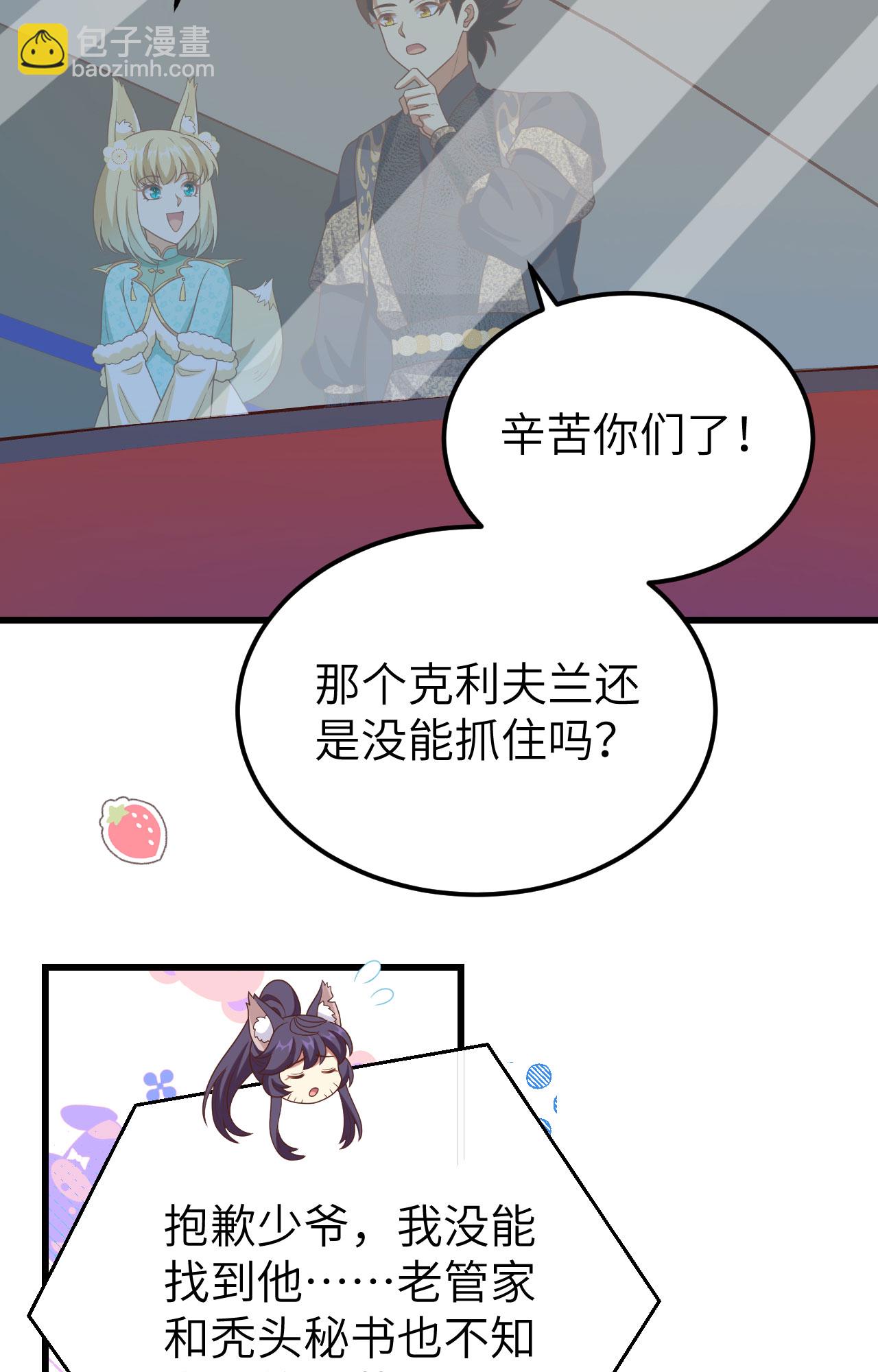 第446话-第451话