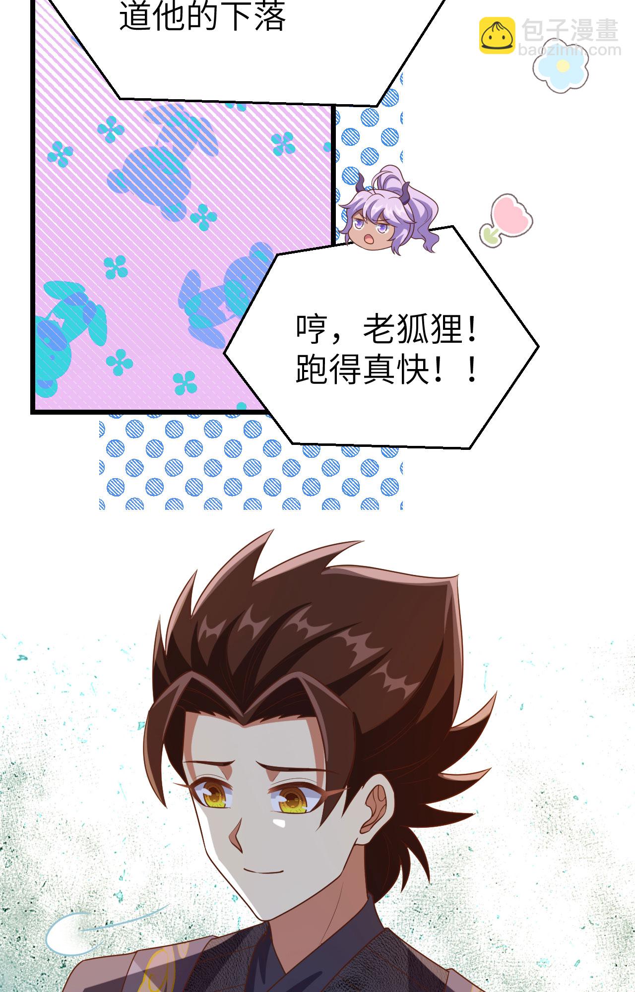 第446话-第451话