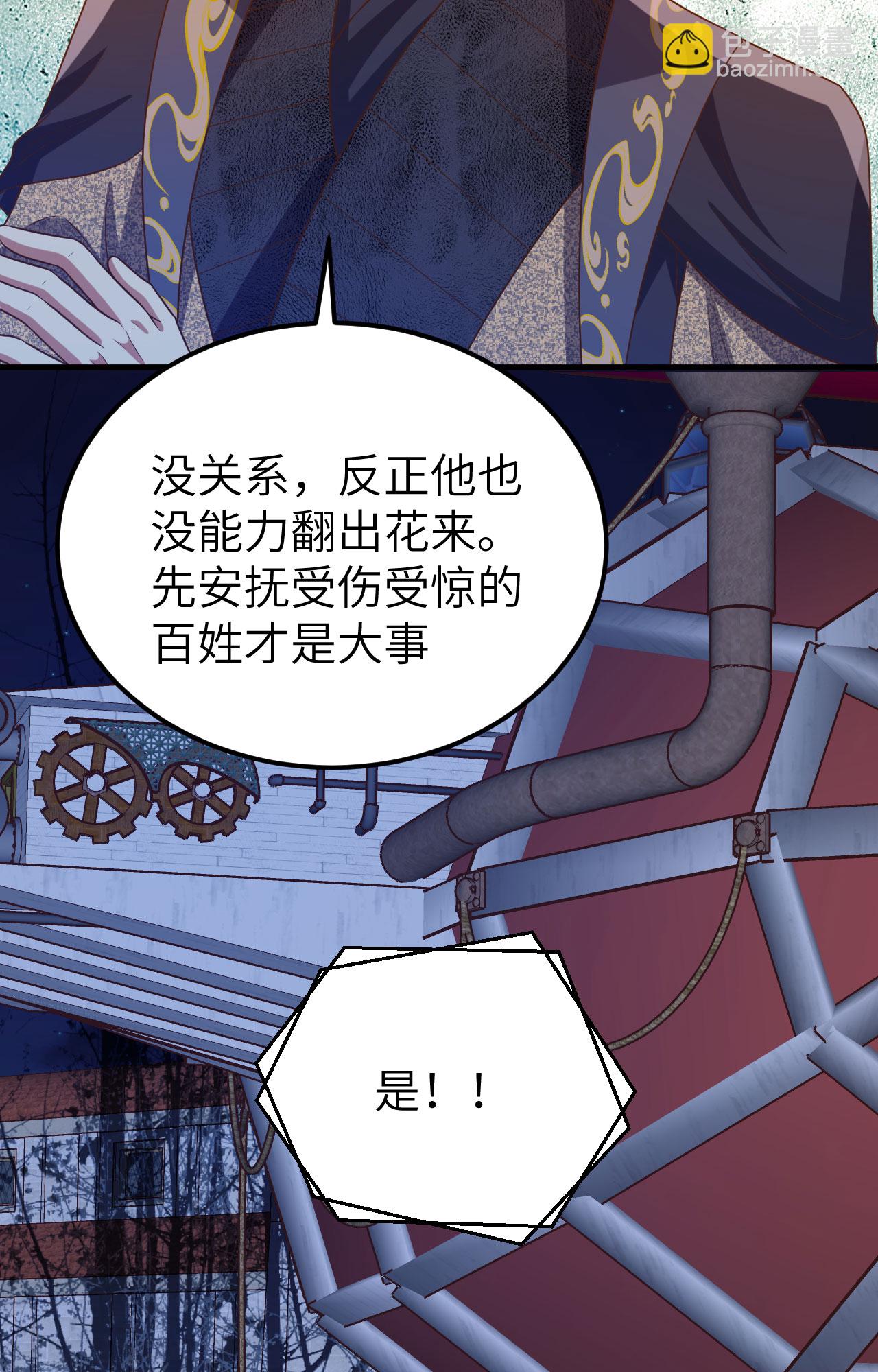 第446话-第451话