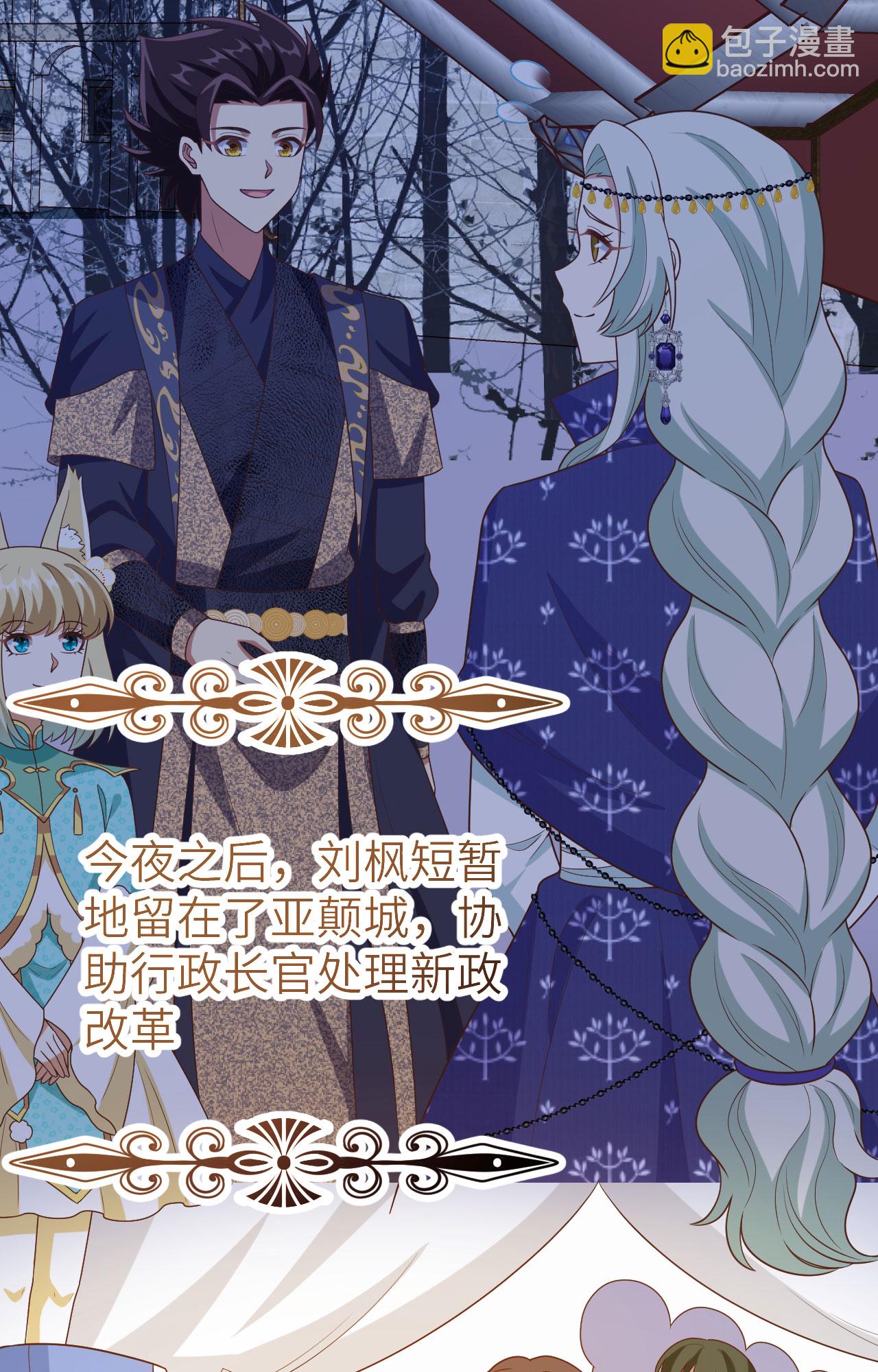 第446话-第451话