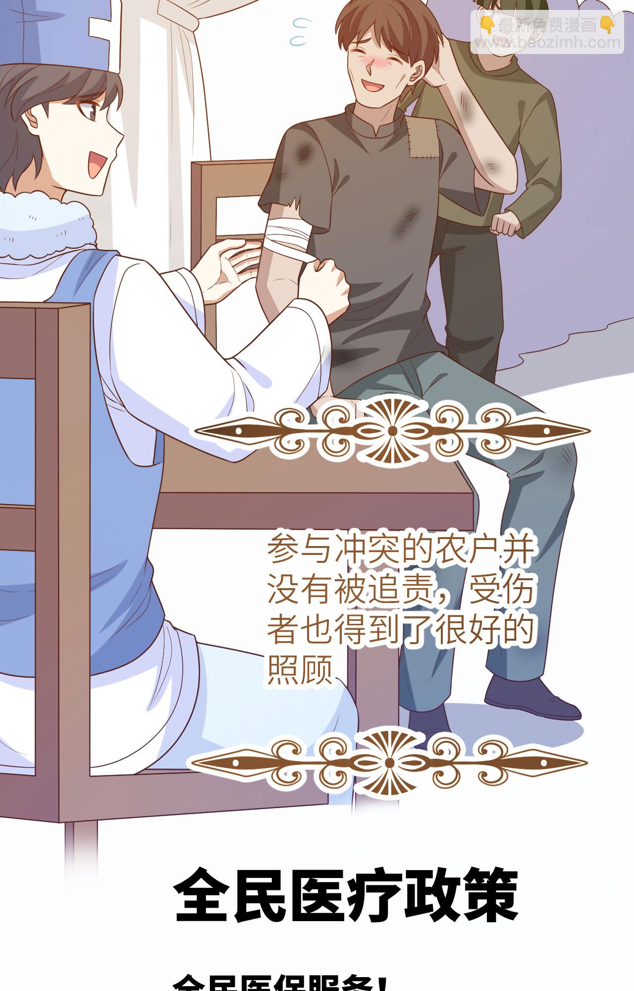 第446话-第451话