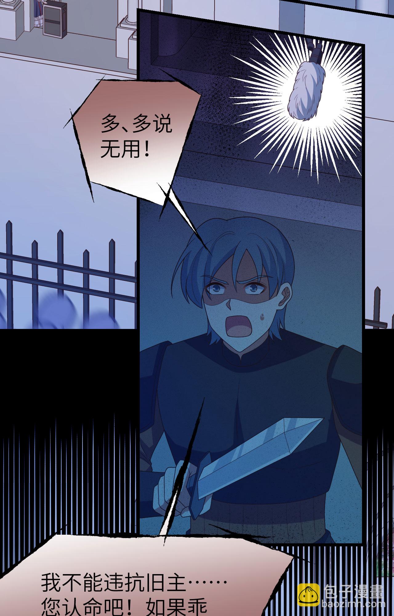 第446话-第451话