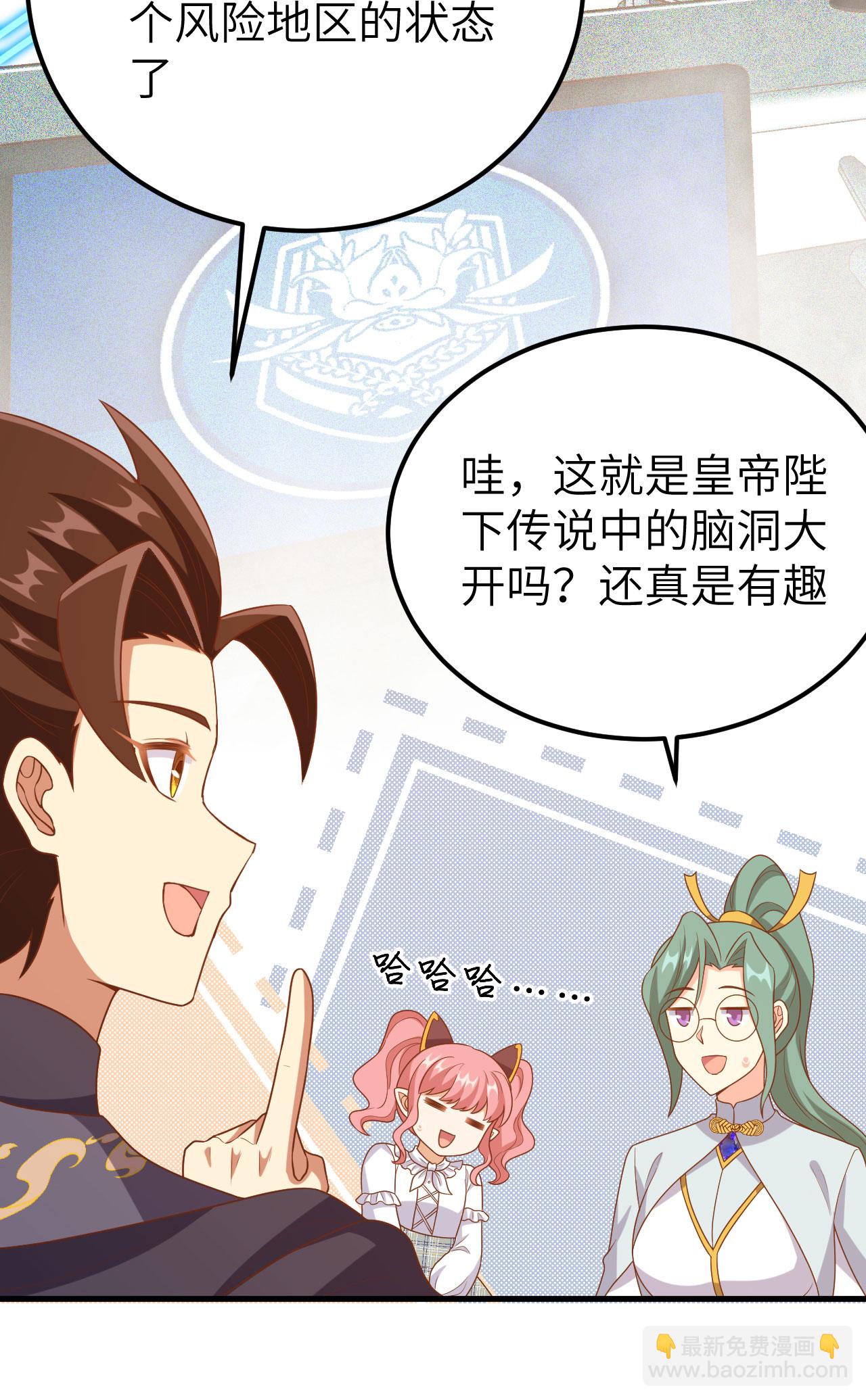第448话(1/2)-第453话