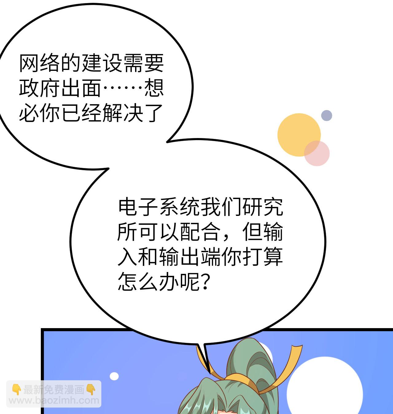 第448话(1/2)-第453话