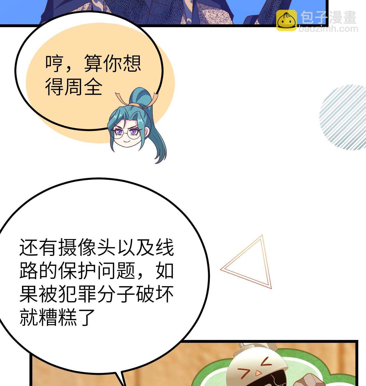第448话(1/2)-第453话