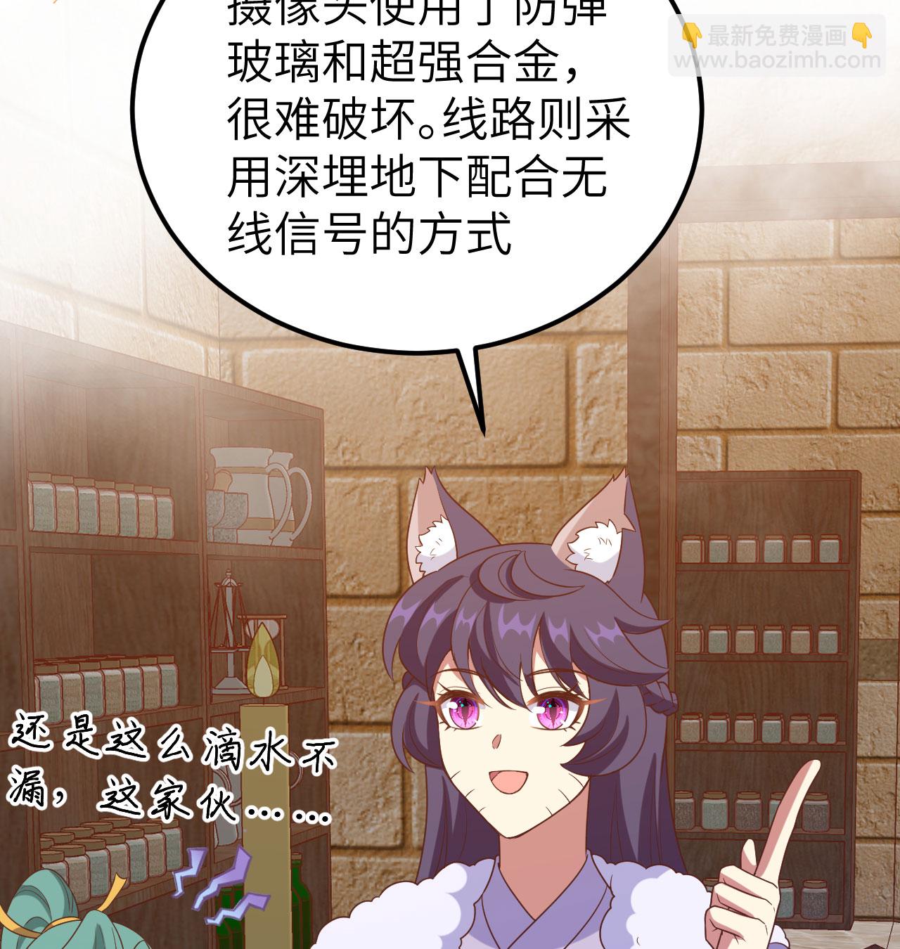 第448话(1/2)-第453话