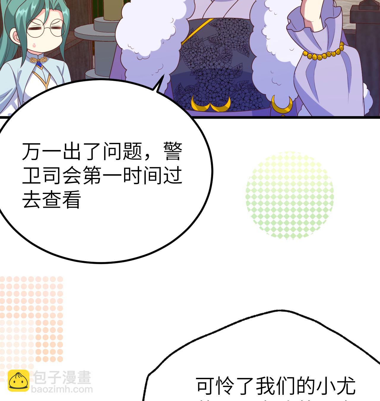 第448话(1/2)-第453话
