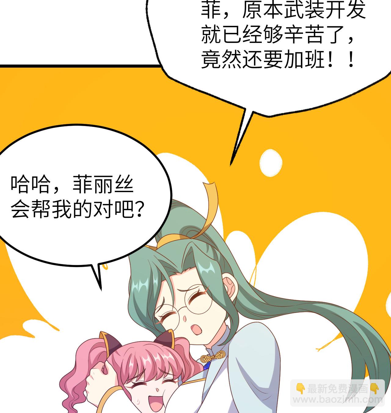 第448话(1/2)-第453话