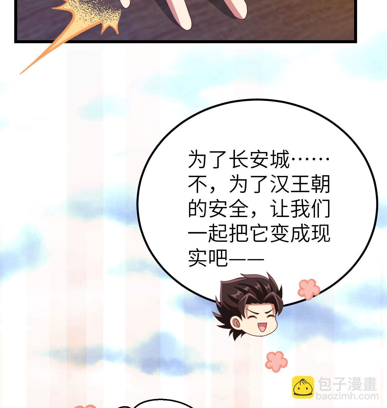第448话(1/2)-第453话