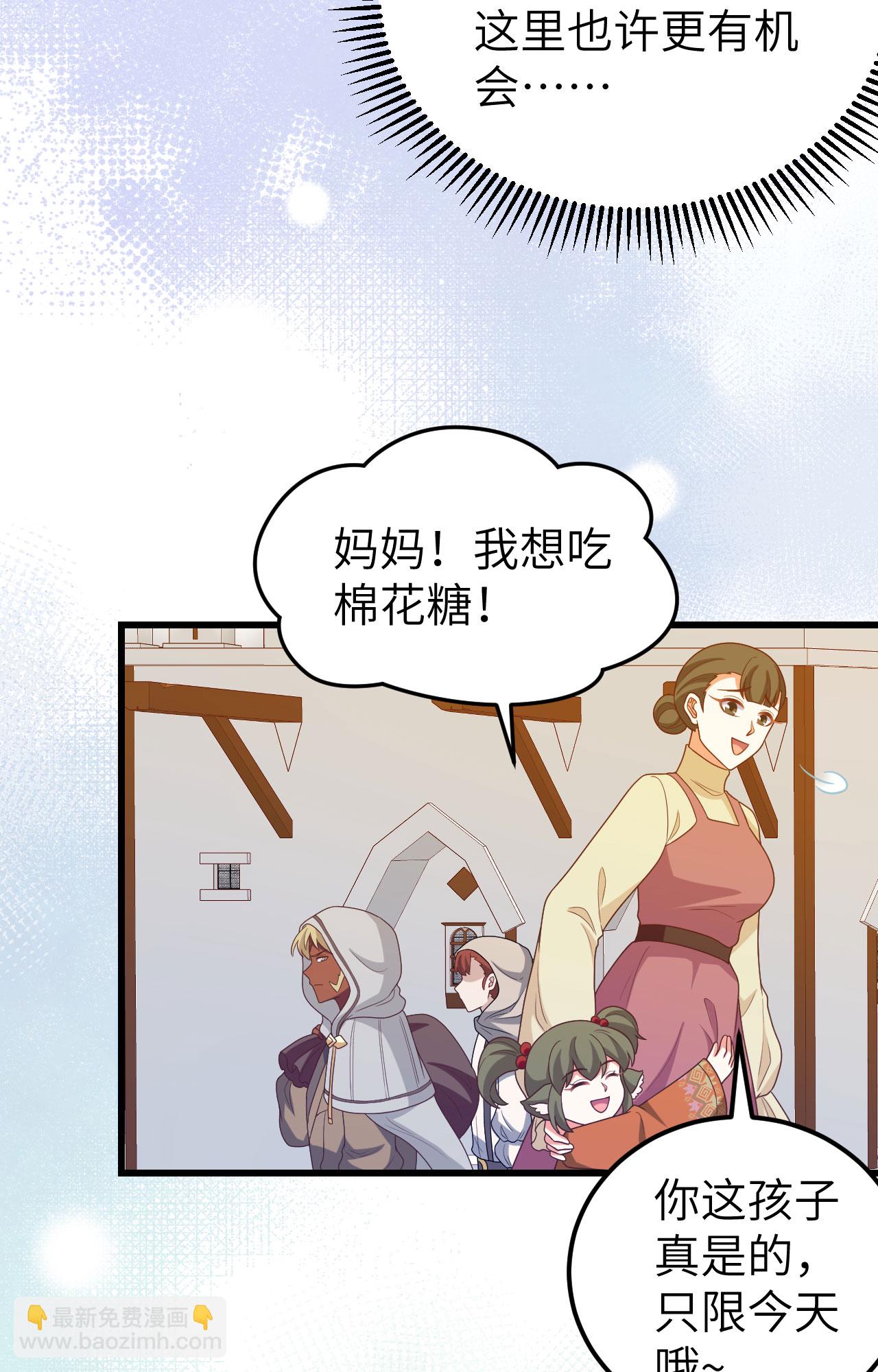 第448话(1/2)-第453话