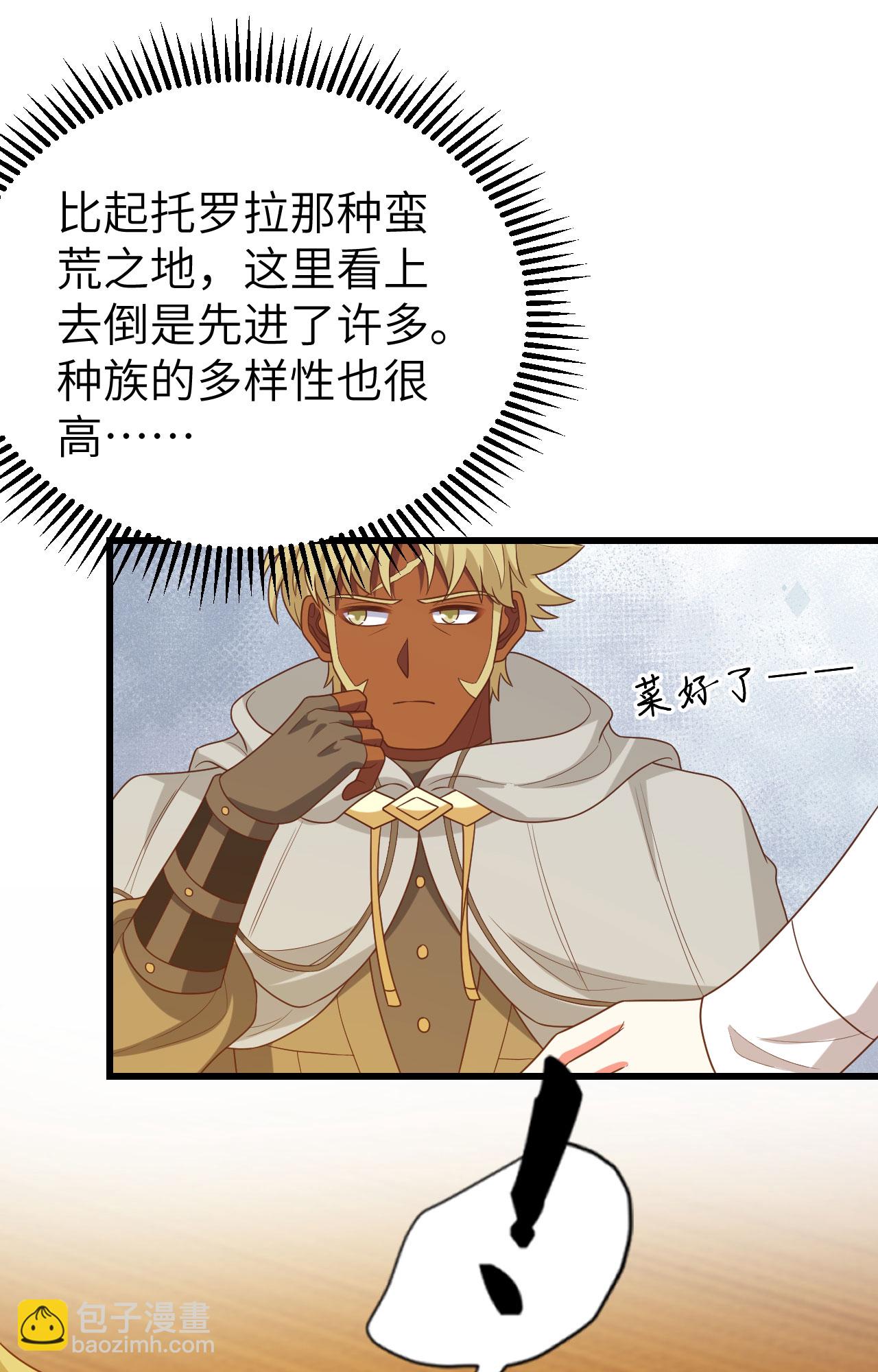 第448话(1/2)-第453话