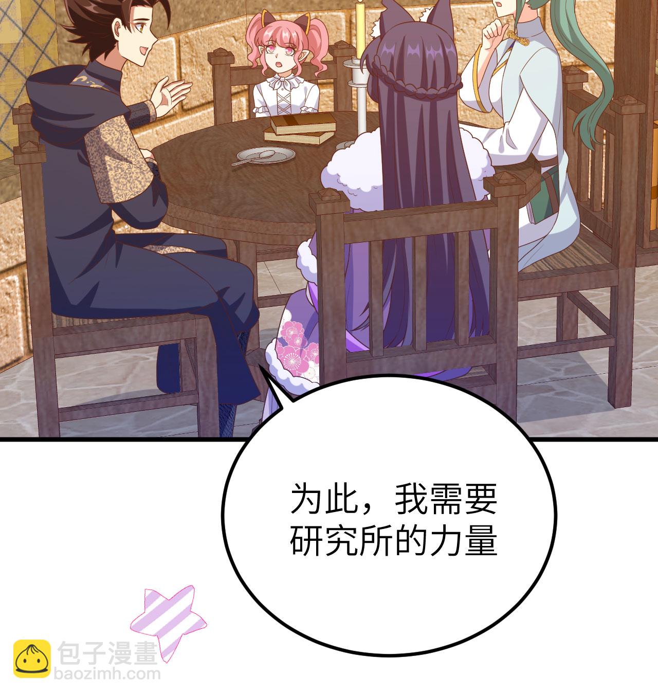 第448话(1/2)-第453话