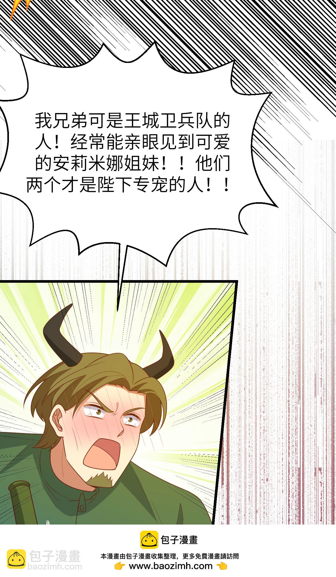 第448话(1/2)-第453话