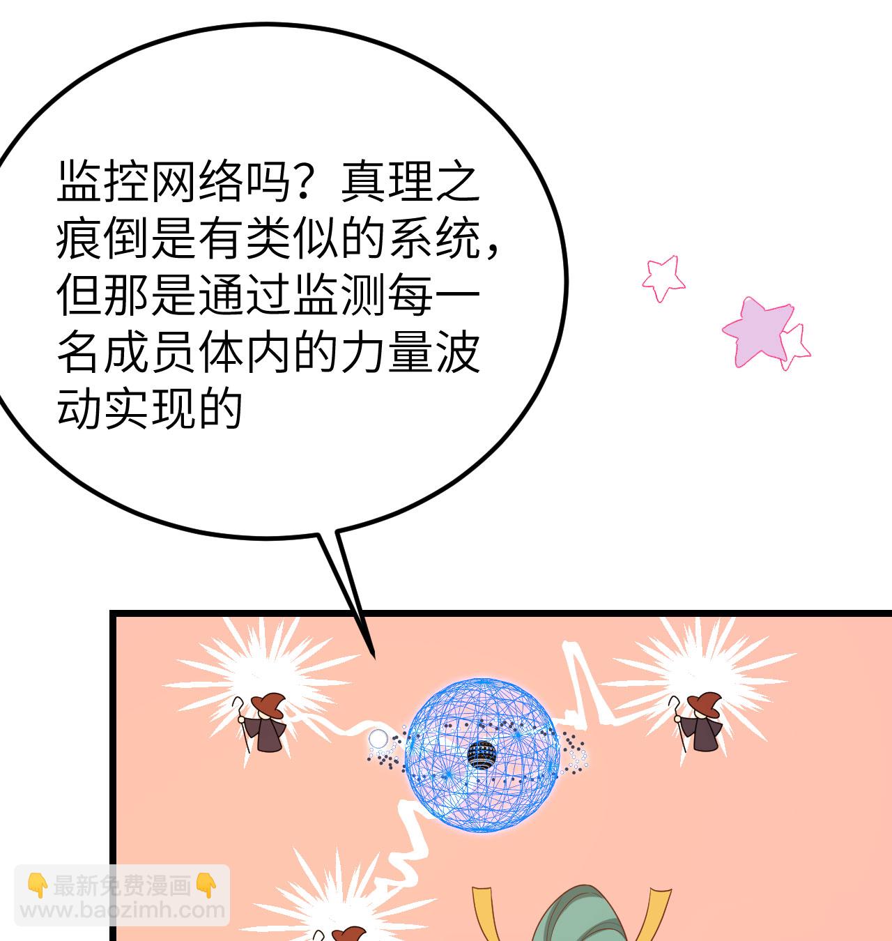 第448话(1/2)-第453话