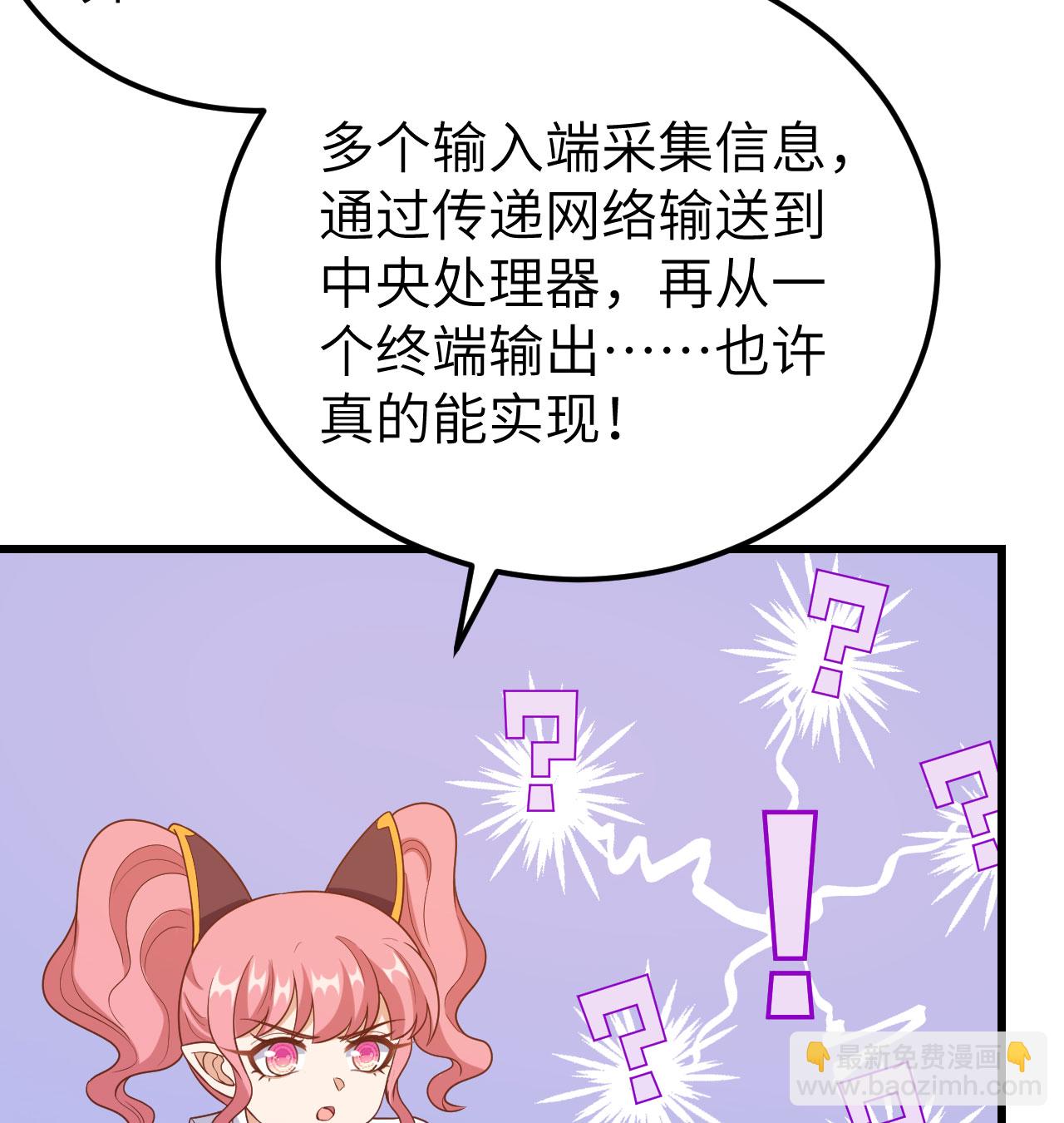 第448话(1/2)-第453话