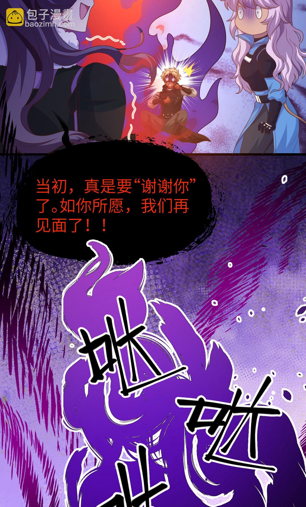 第450话(1/2)-第455话