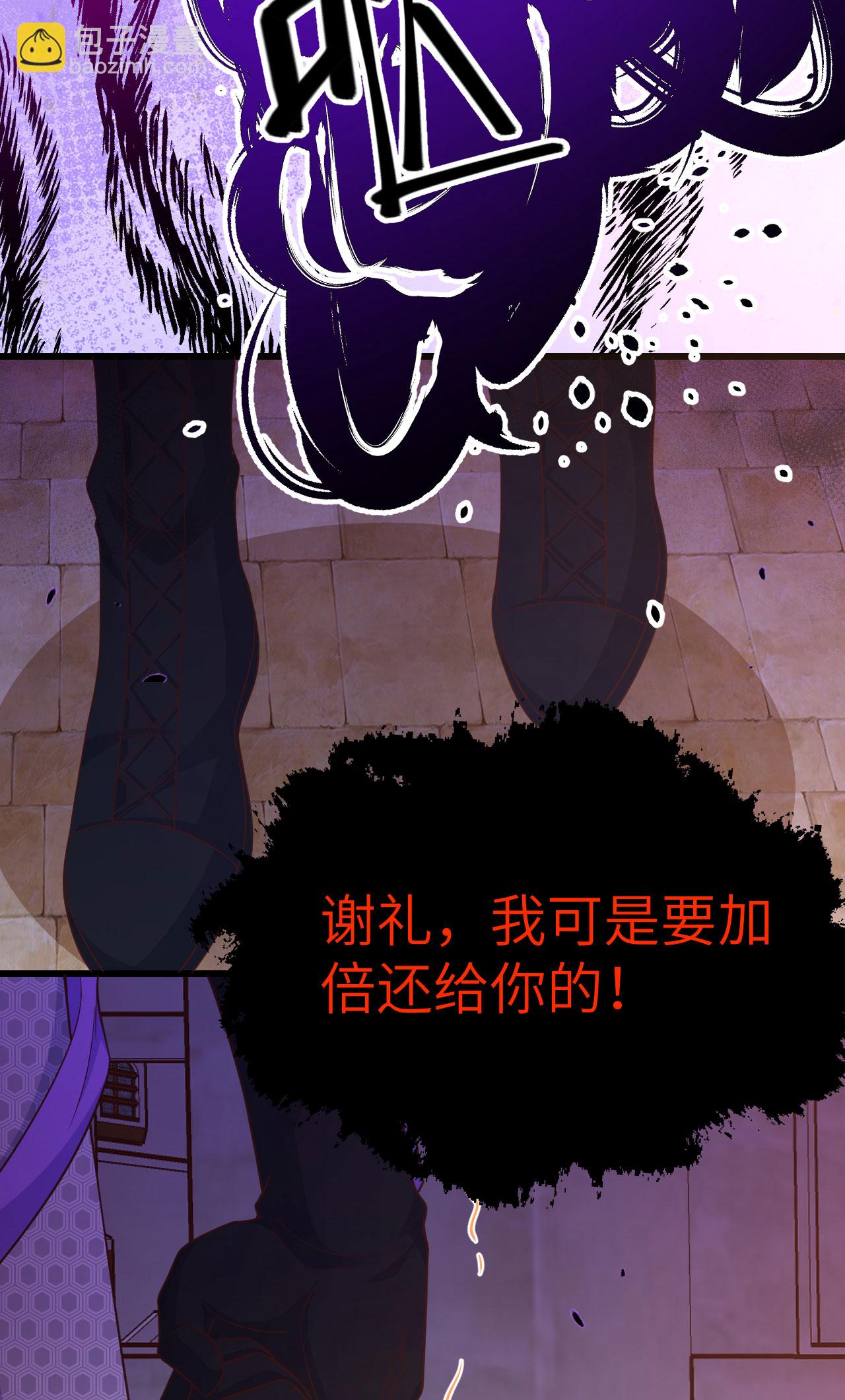 第450话(1/2)-第455话