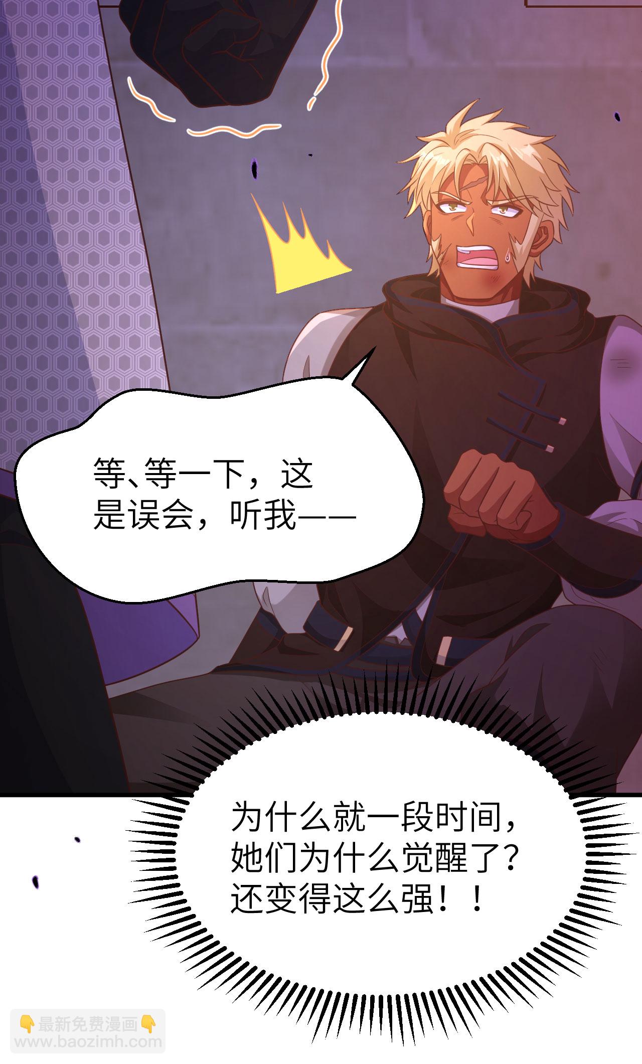 第450话(1/2)-第455话