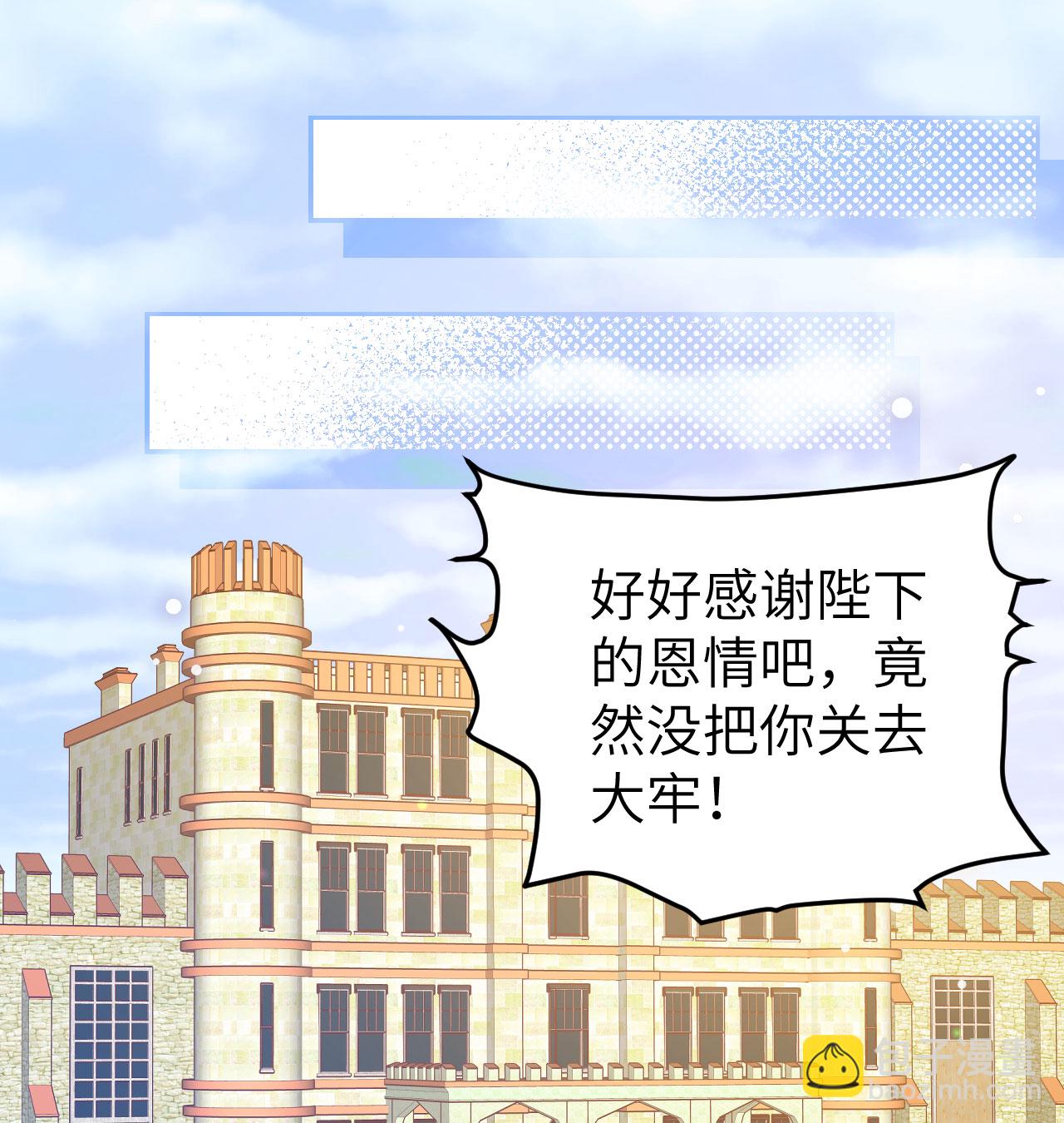 第450话(1/2)-第455话