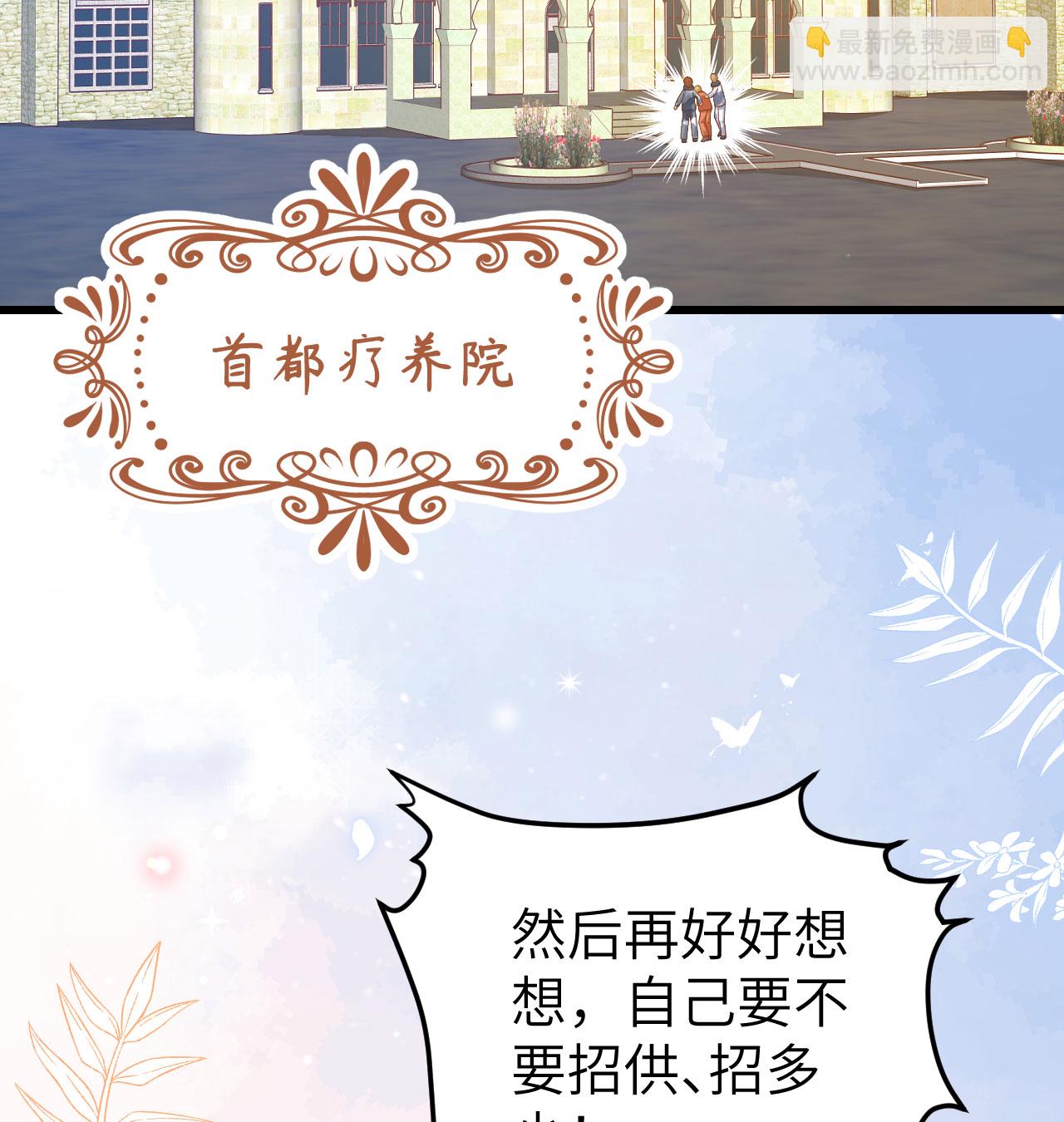 第450话(1/2)-第455话