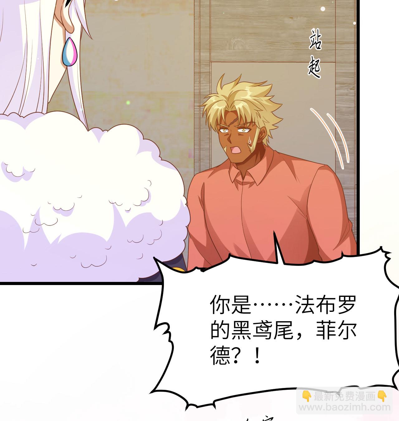 第450话(1/2)-第455话