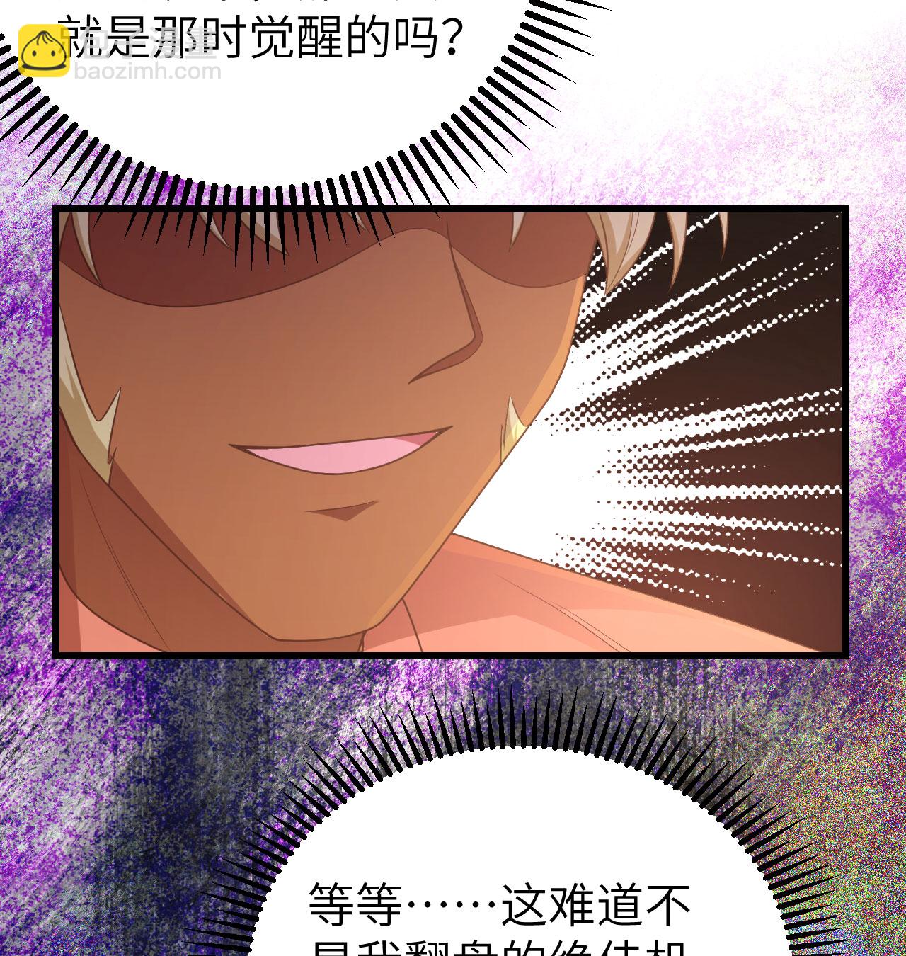 第450话(1/2)-第455话