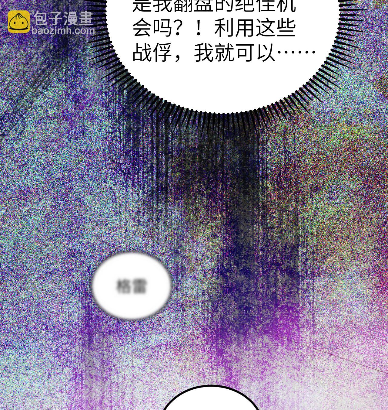 第450话(1/2)-第455话