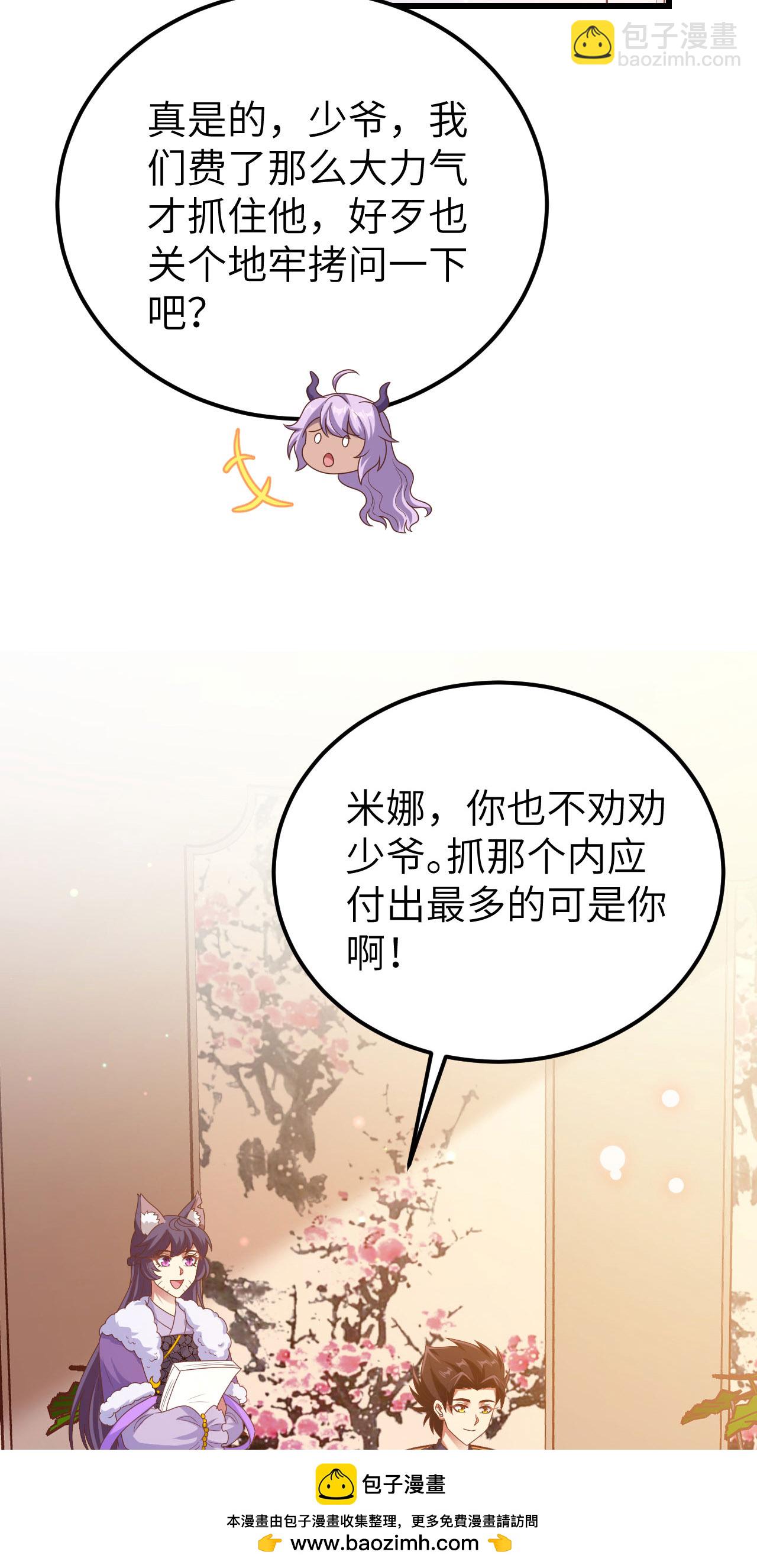第450话(1/2)-第455话